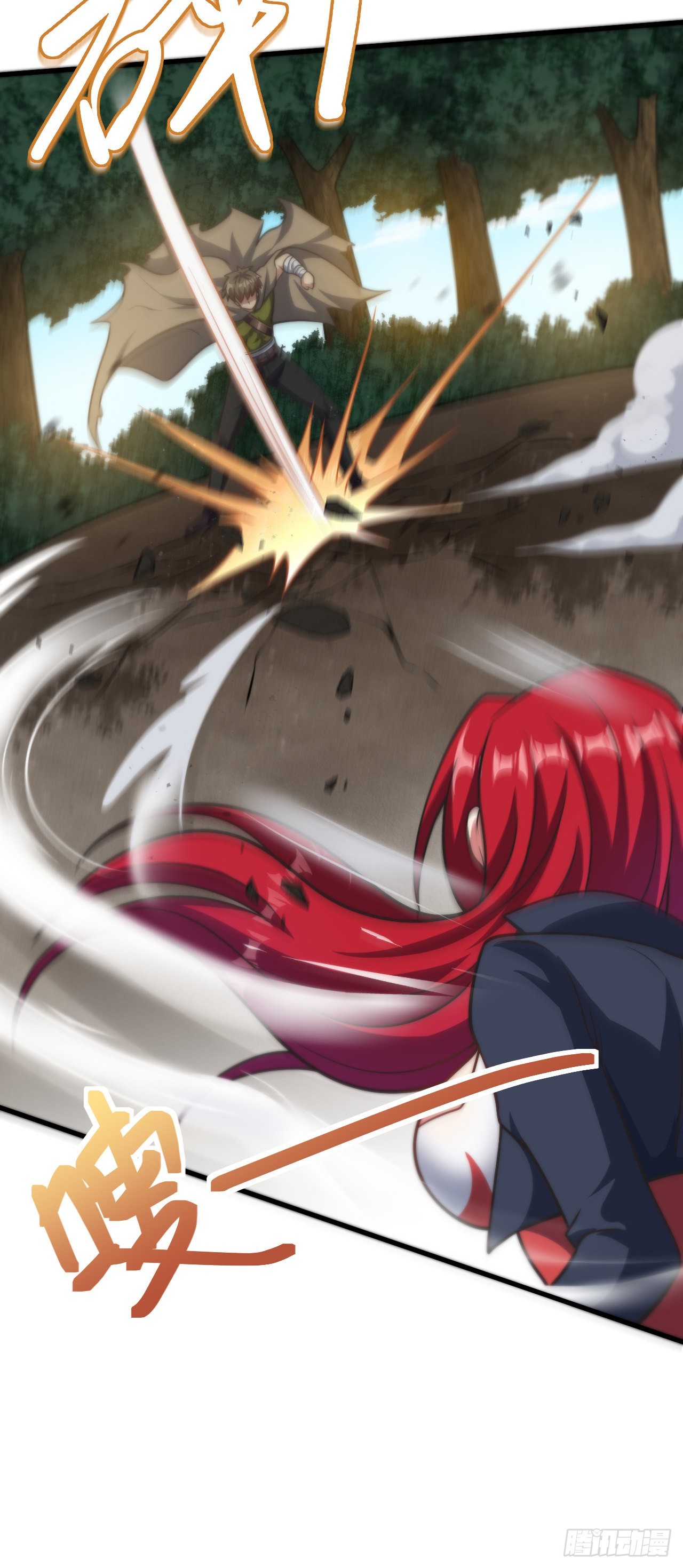 第三十二话：1 VS ALL-第34话