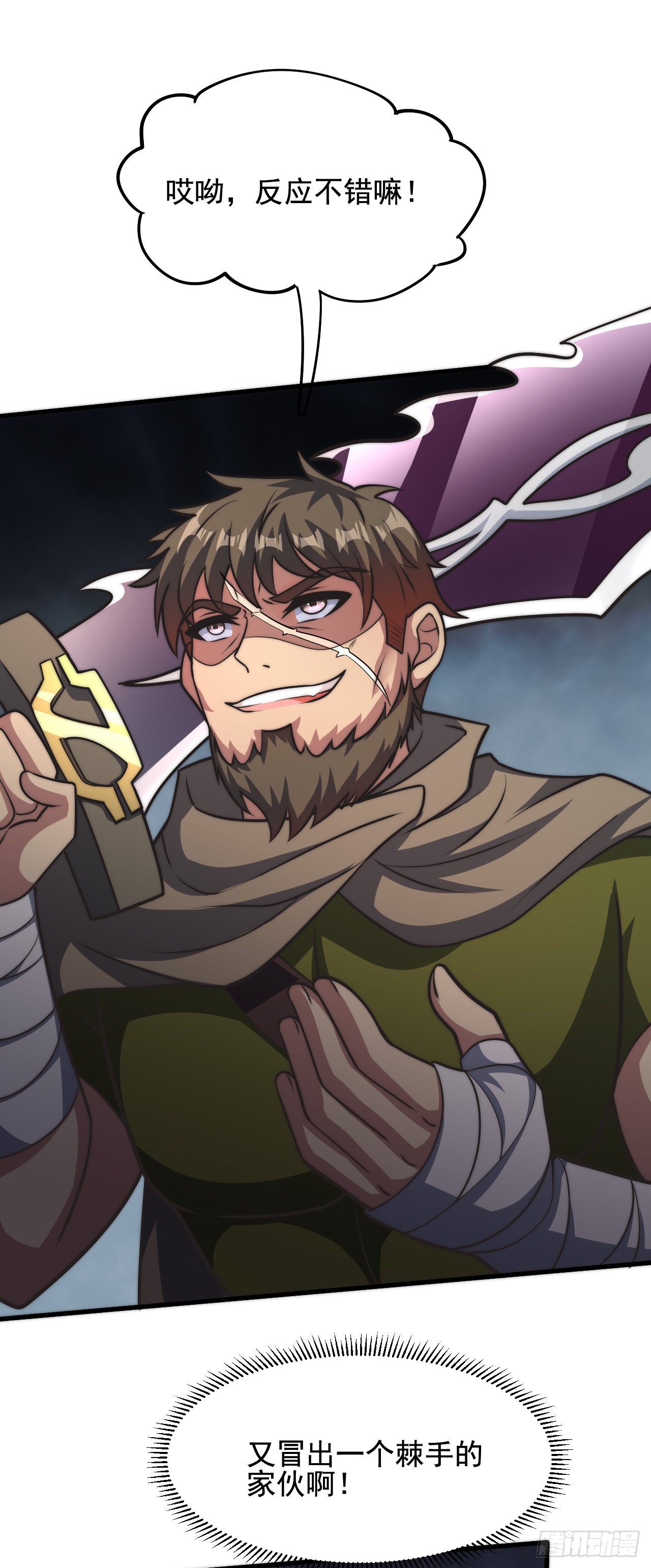 第三十二话：1 VS ALL-第34话