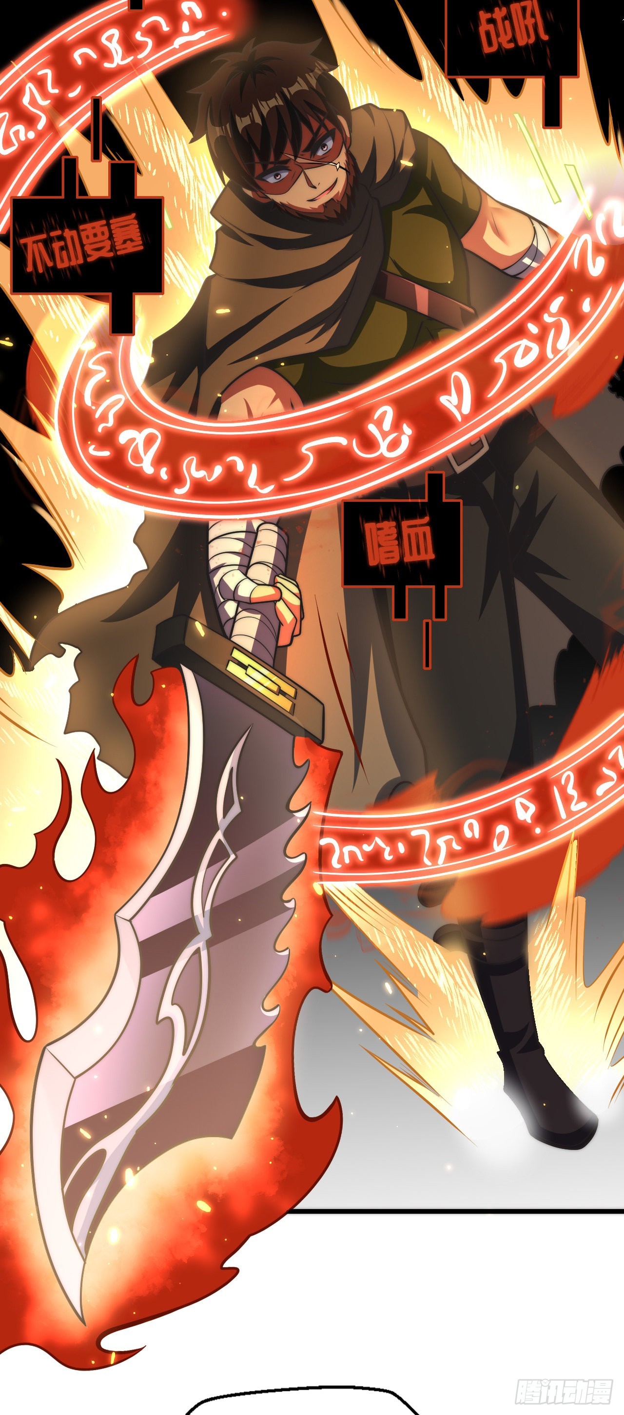 第三十二话：1 VS ALL-第34话