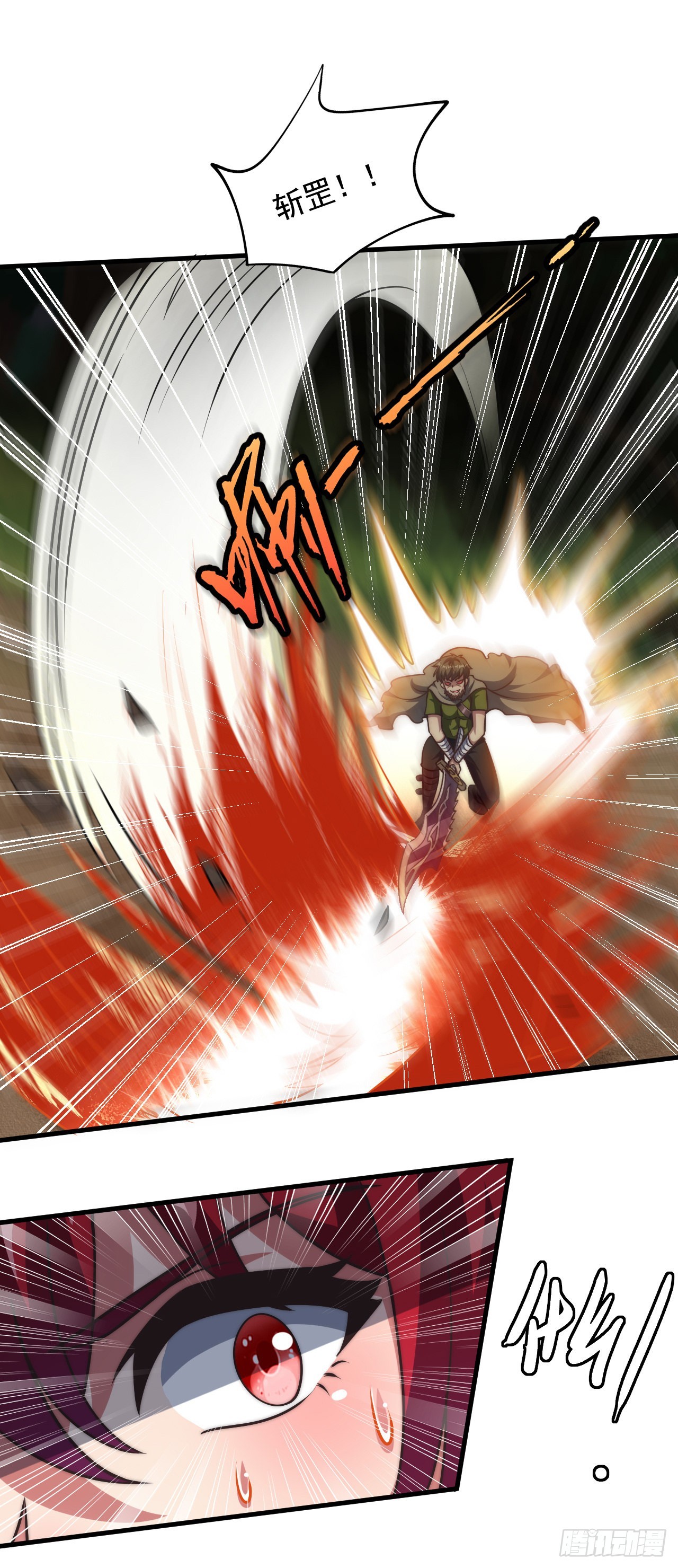 第三十二话：1 VS ALL-第34话