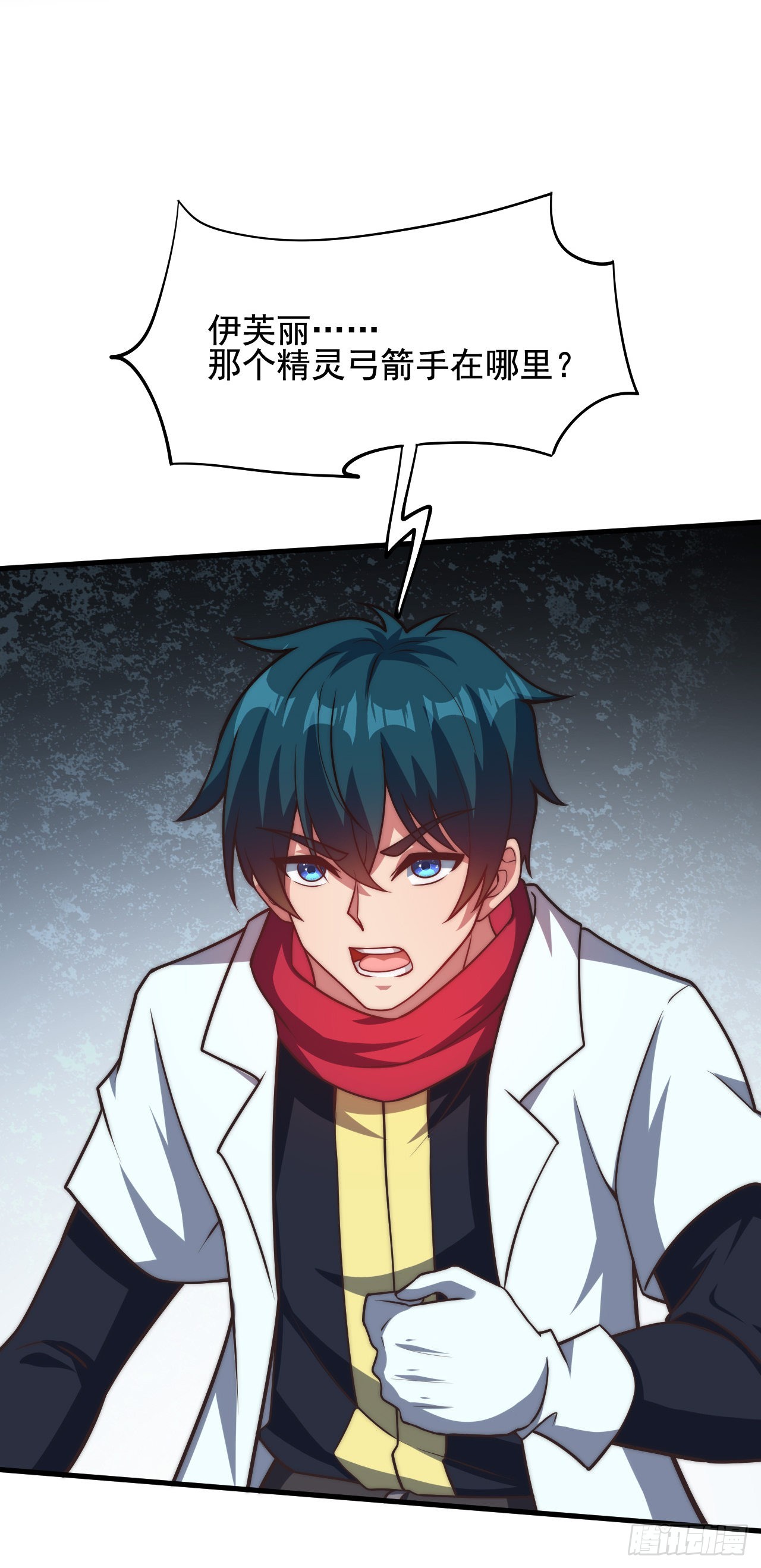 第三十二话：1 VS ALL-第34话