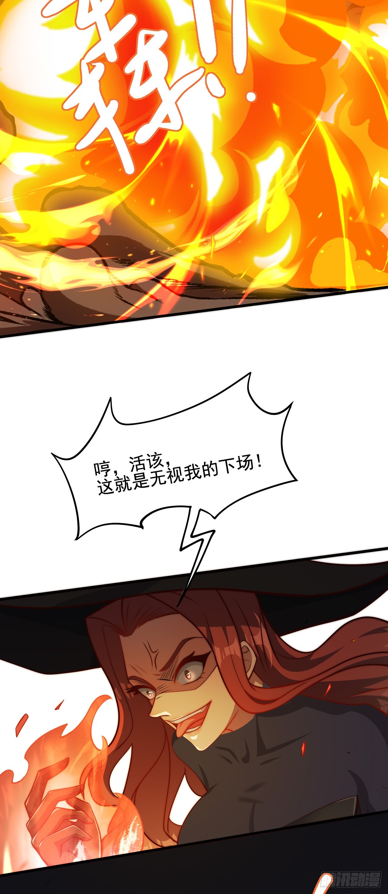 第三十二话：1 VS ALL-第34话