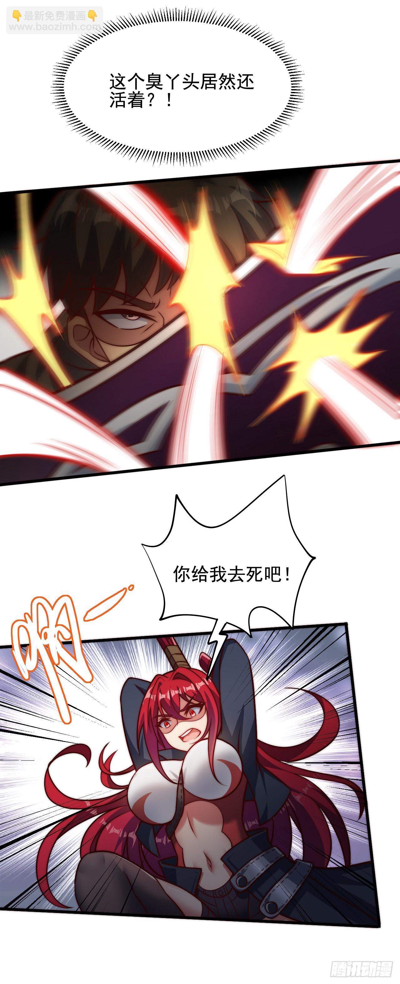 第三十二话：1 VS ALL-第34话