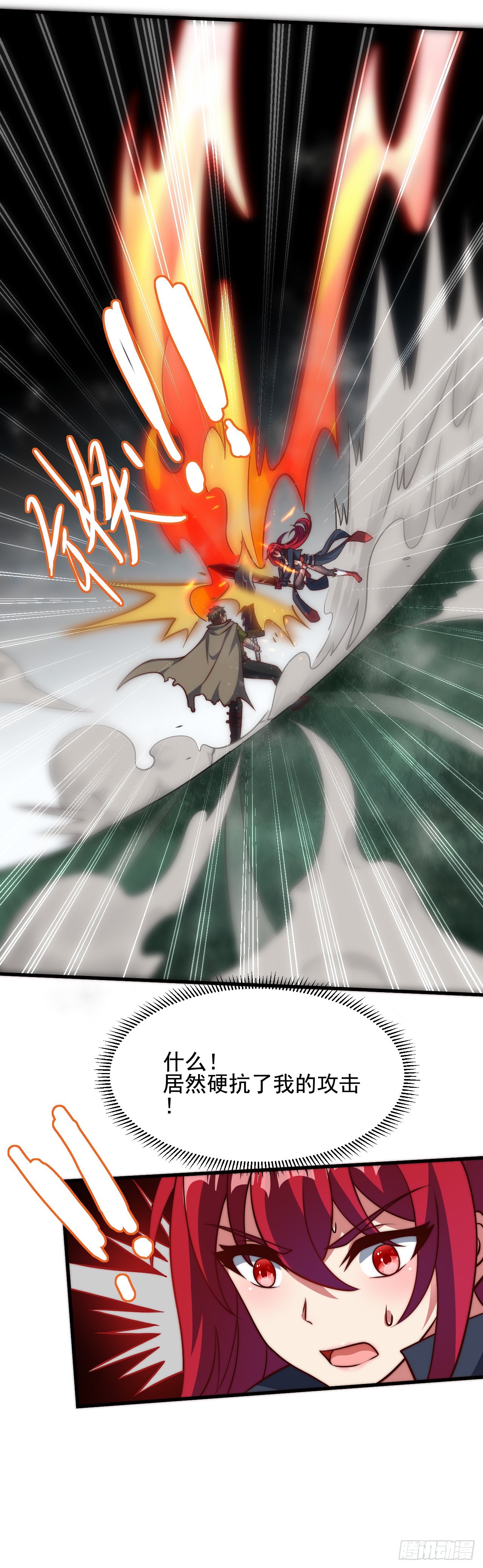 第三十二话：1 VS ALL-第34话