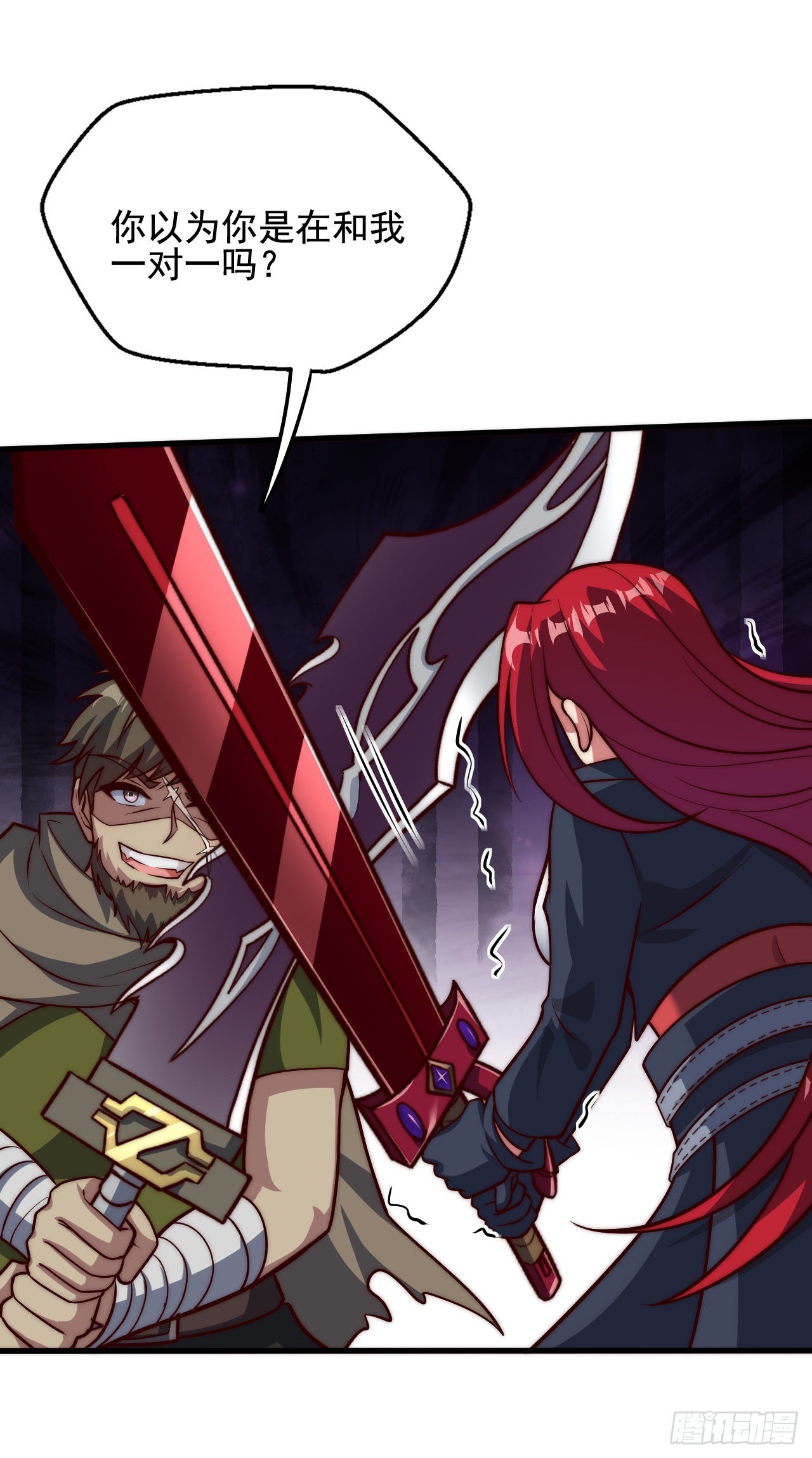 第三十二话：1 VS ALL-第34话