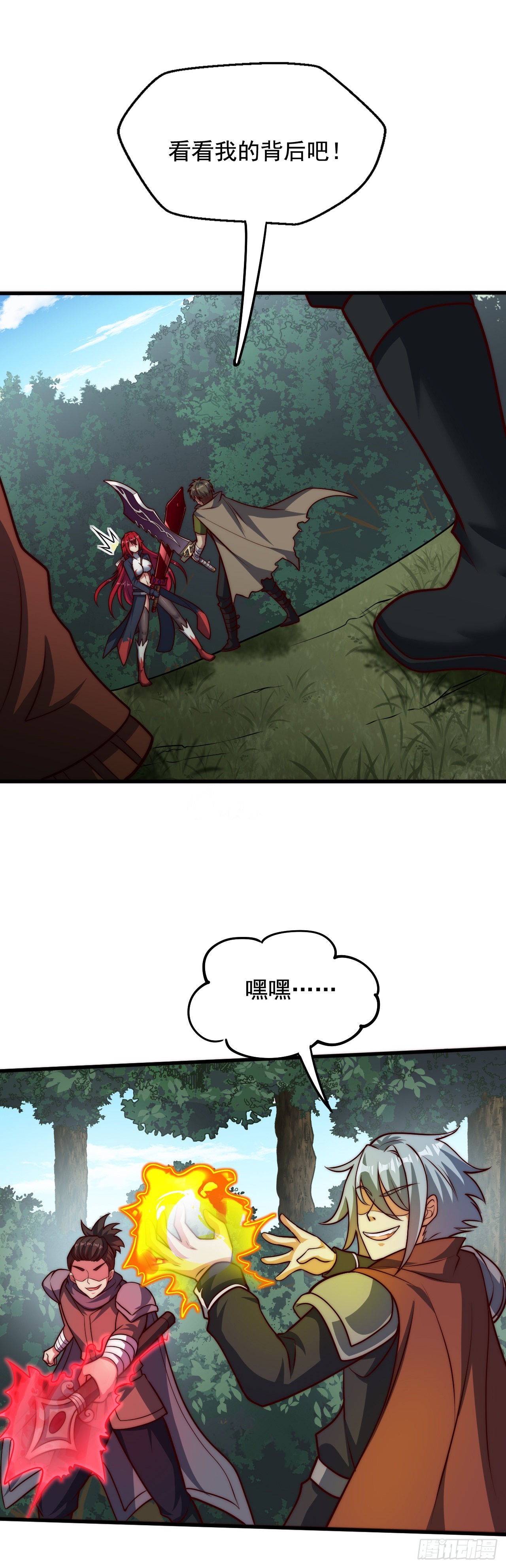 第三十二话：1 VS ALL-第34话