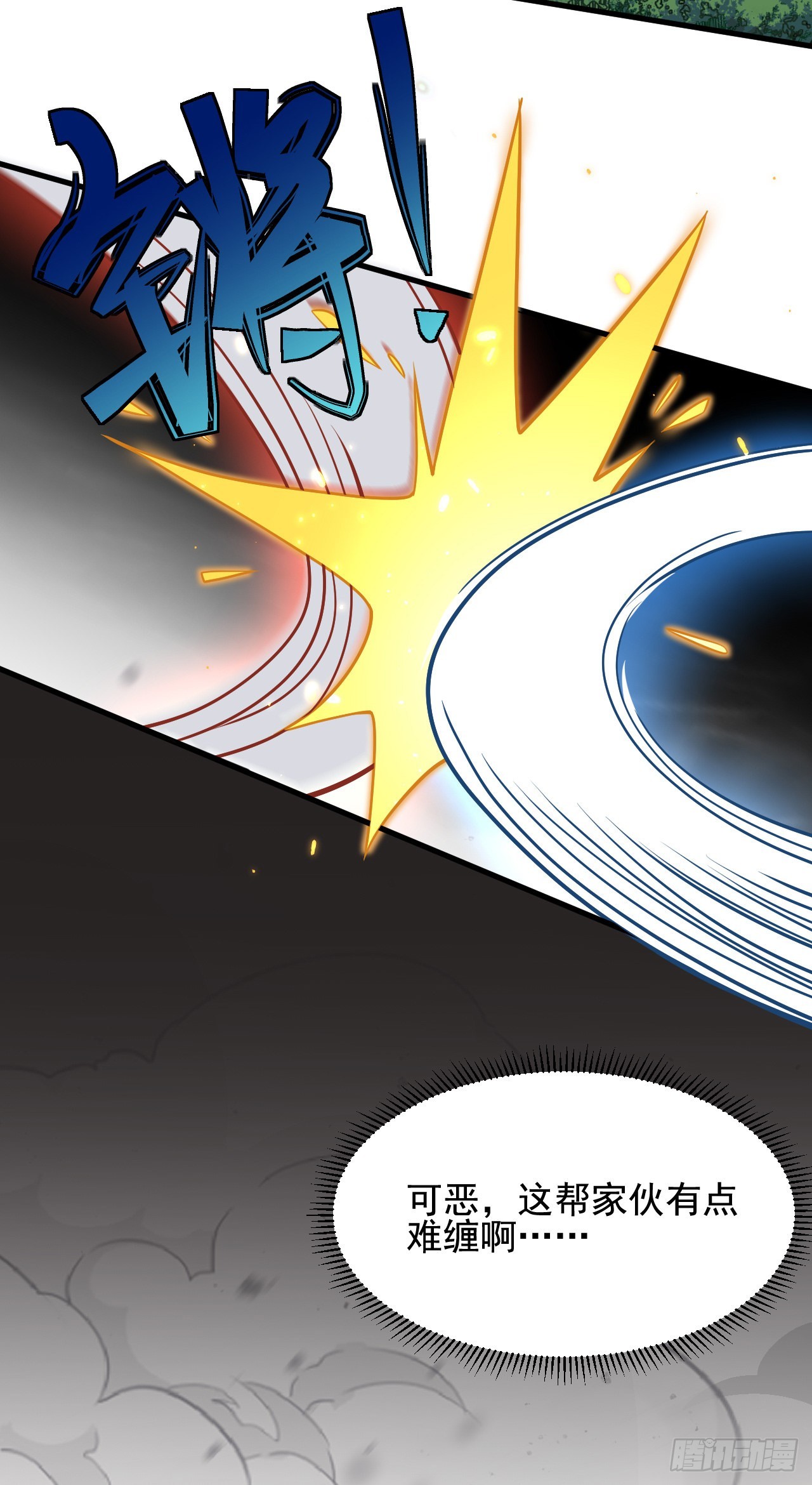 第三十二话：1 VS ALL-第34话