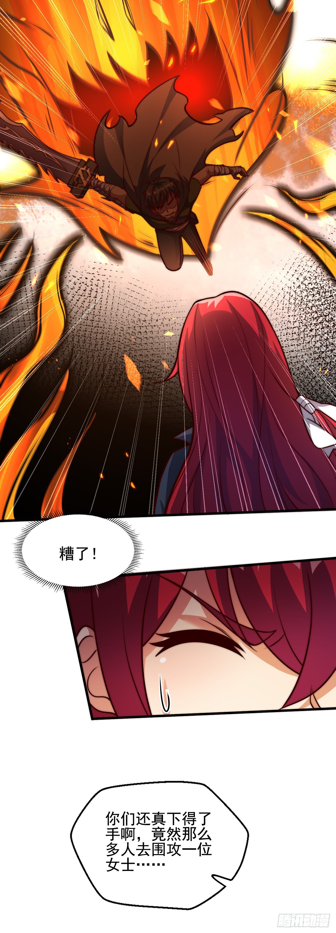 第三十二话：1 VS ALL-第34话