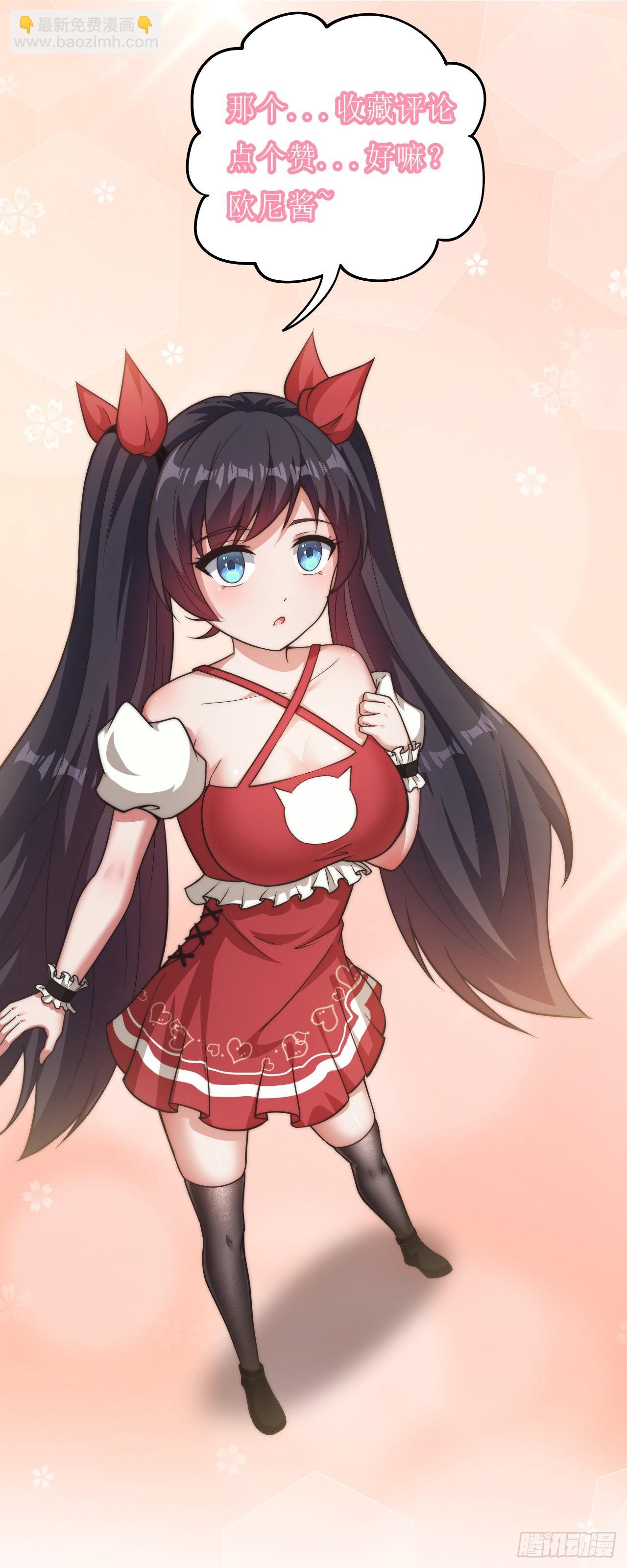 第三十二话：1 VS ALL-第34话