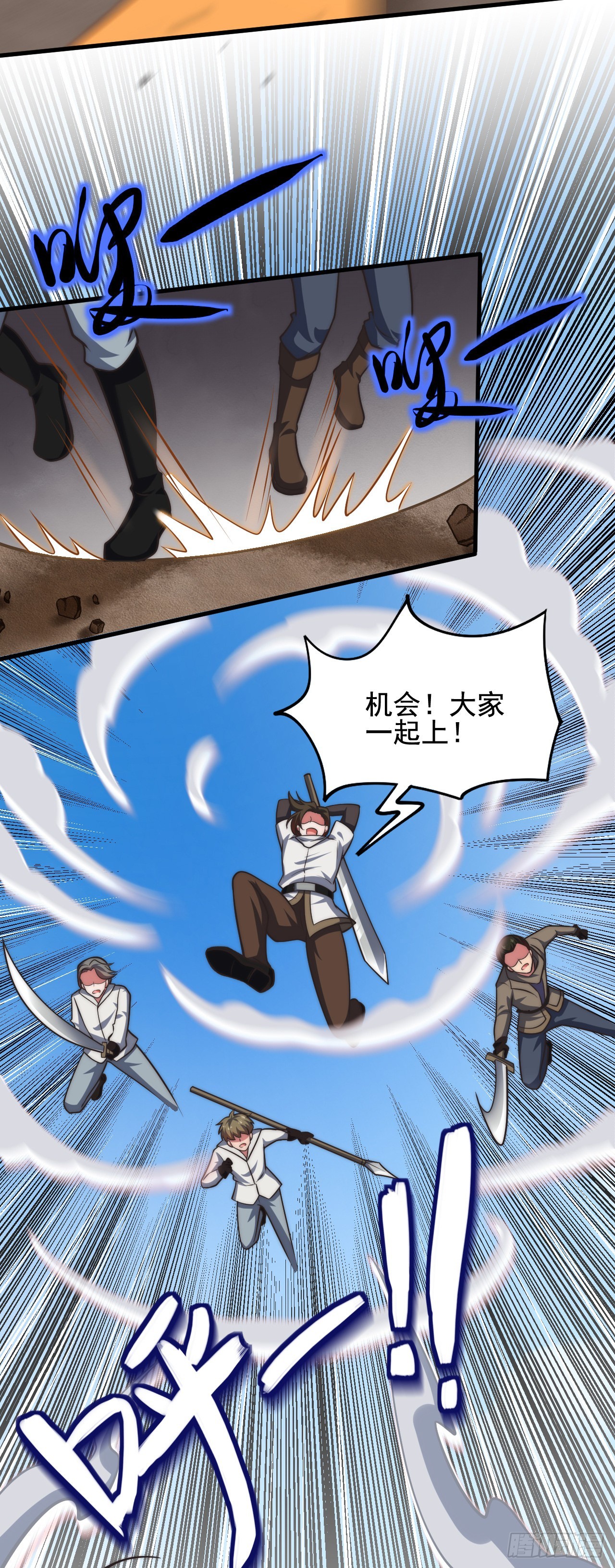 第三十二话：1 VS ALL-第34话