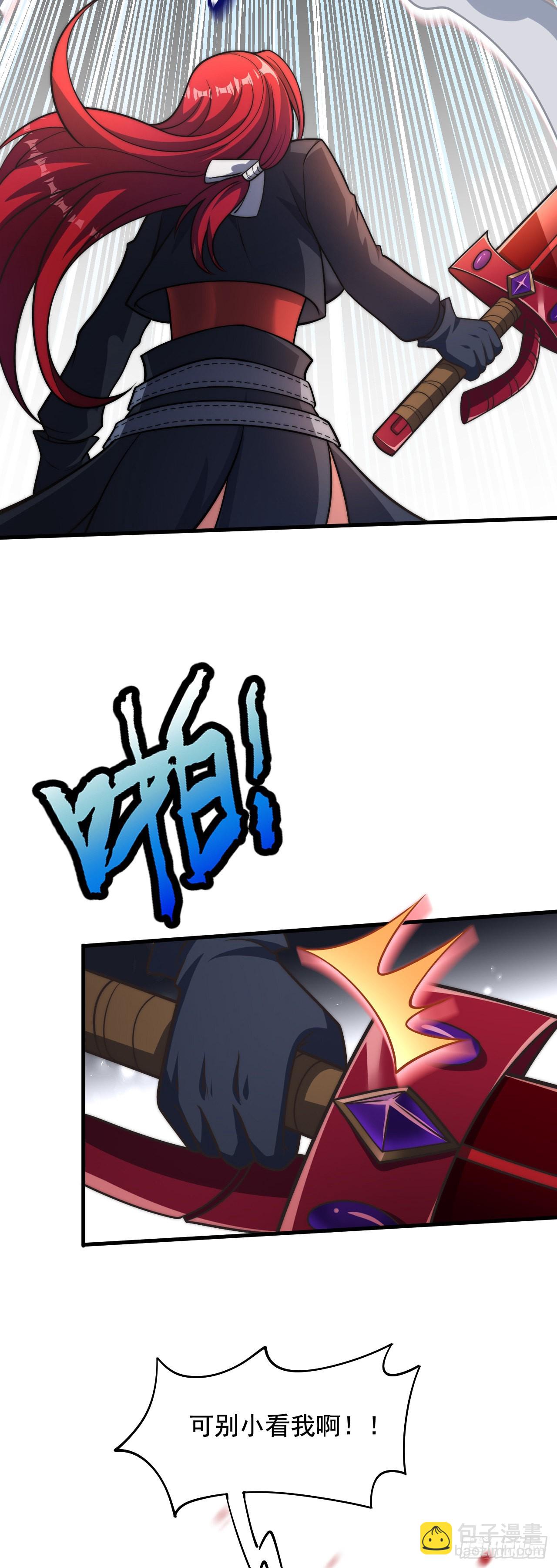 第三十二话：1 VS ALL-第34话