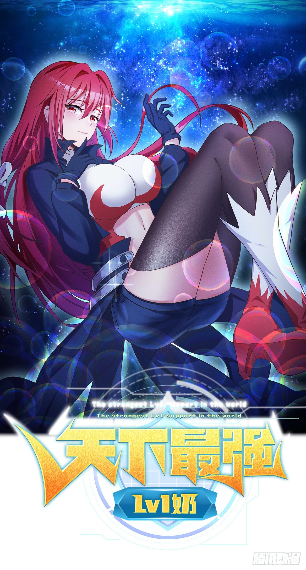 第三十四话：悄然而至的敌人-第36话