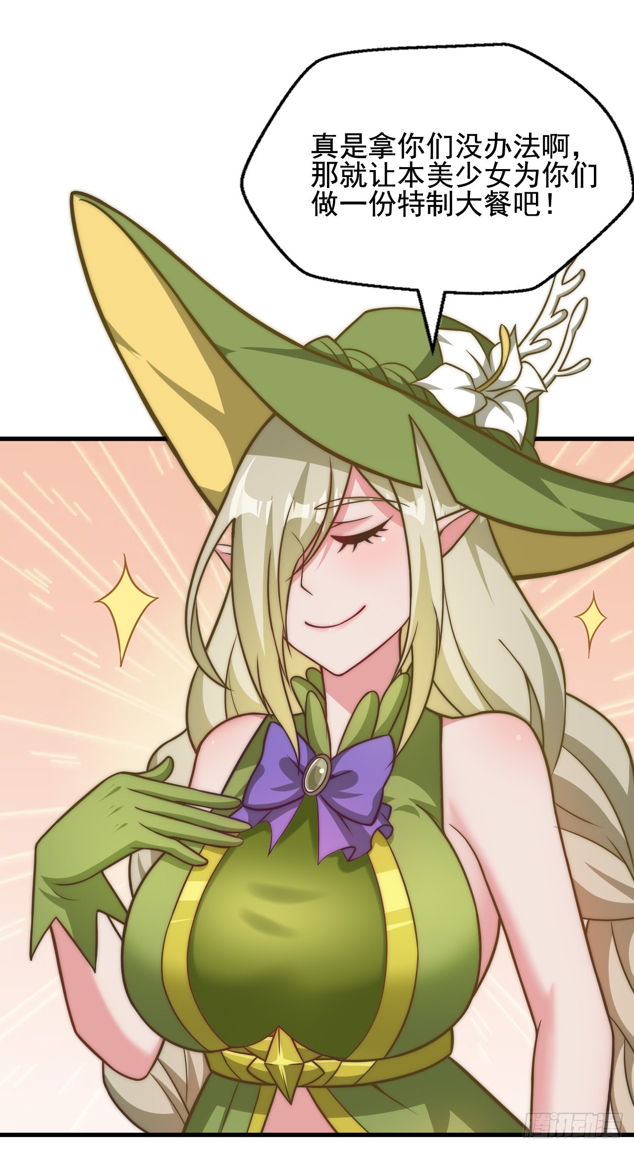 第三十四话：悄然而至的敌人-第36话