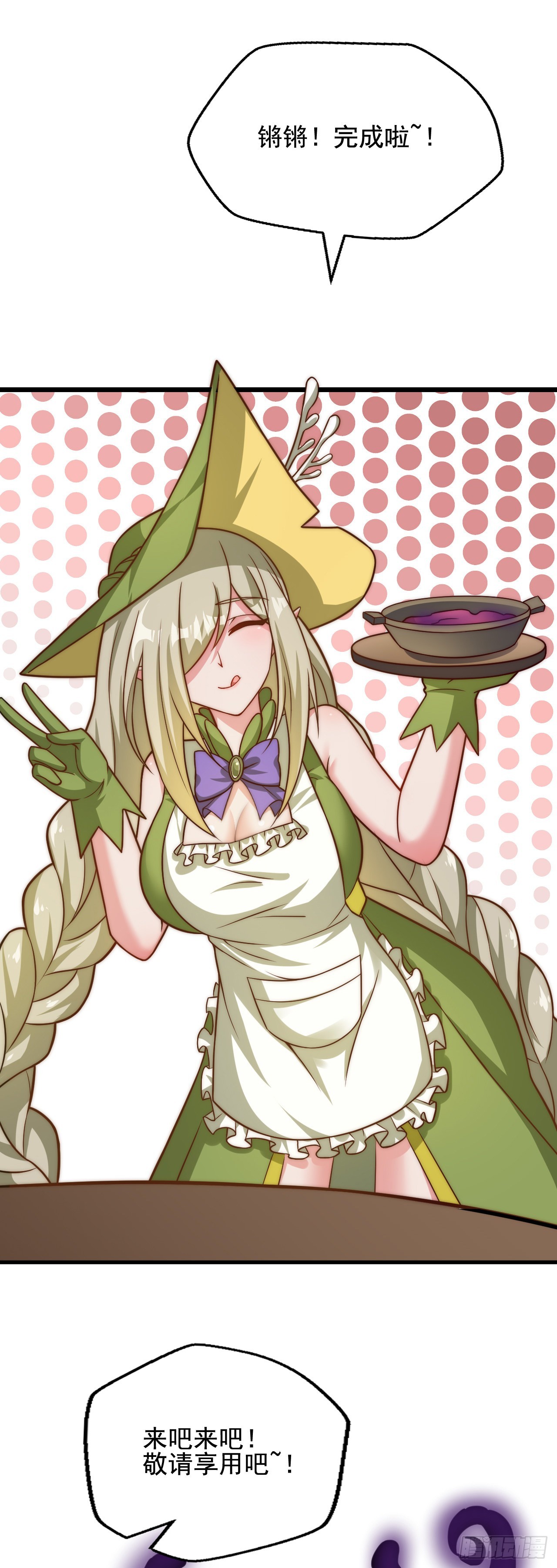 第三十四话：悄然而至的敌人-第36话