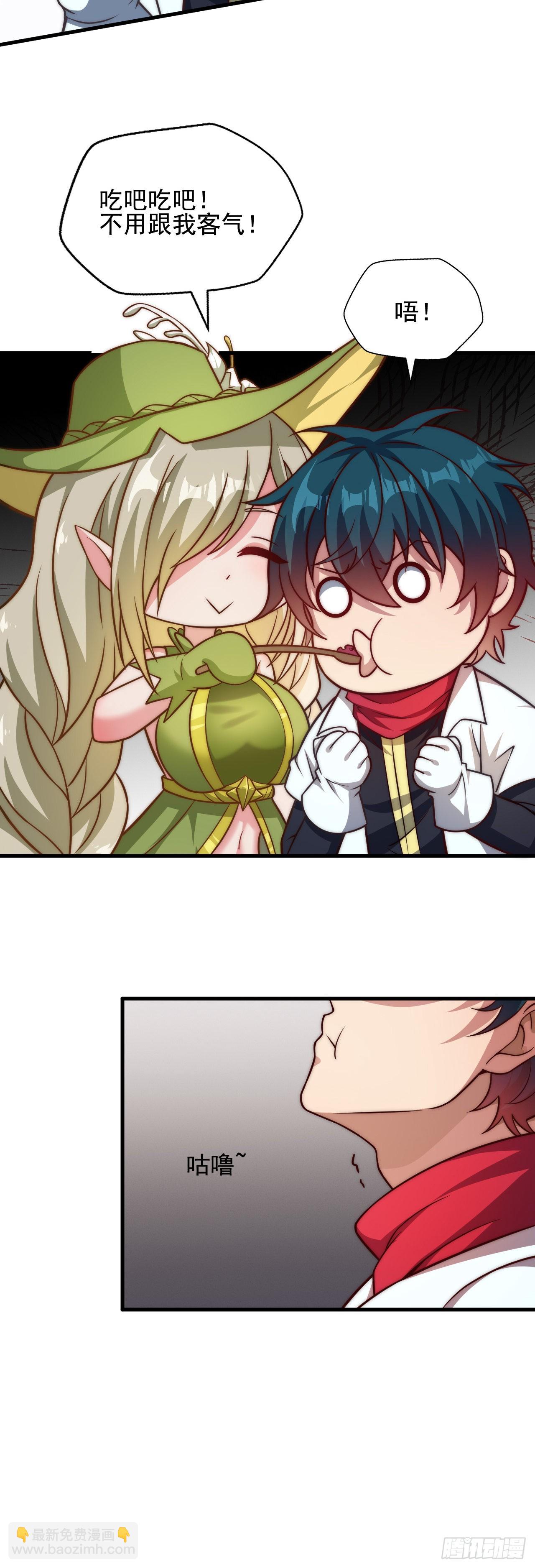 第三十四话：悄然而至的敌人-第36话