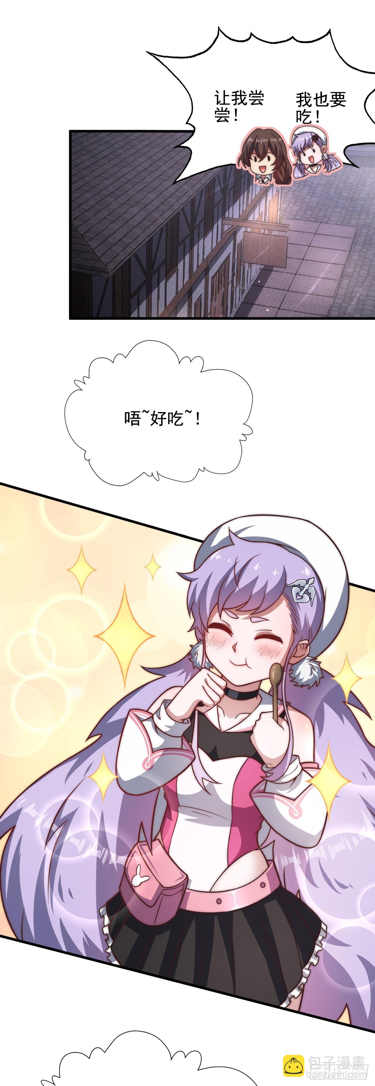 第三十四话：悄然而至的敌人-第36话