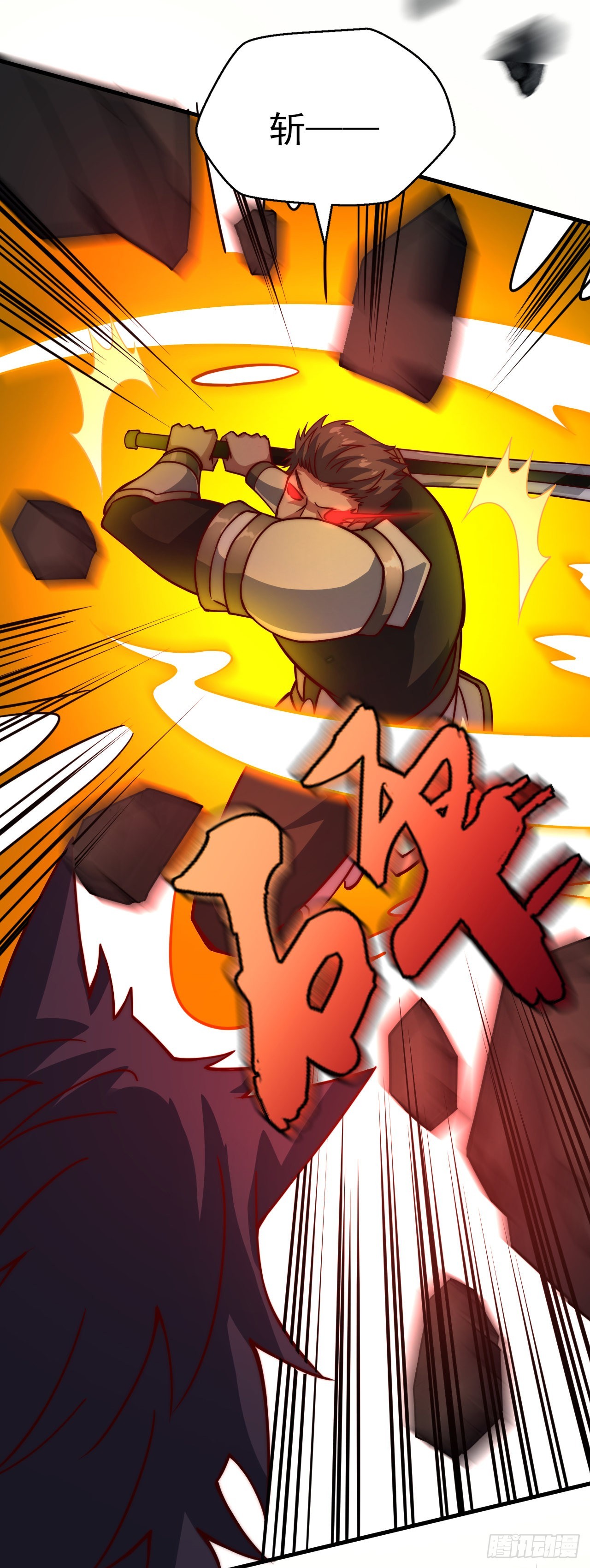 第三十六话：无限-第38话