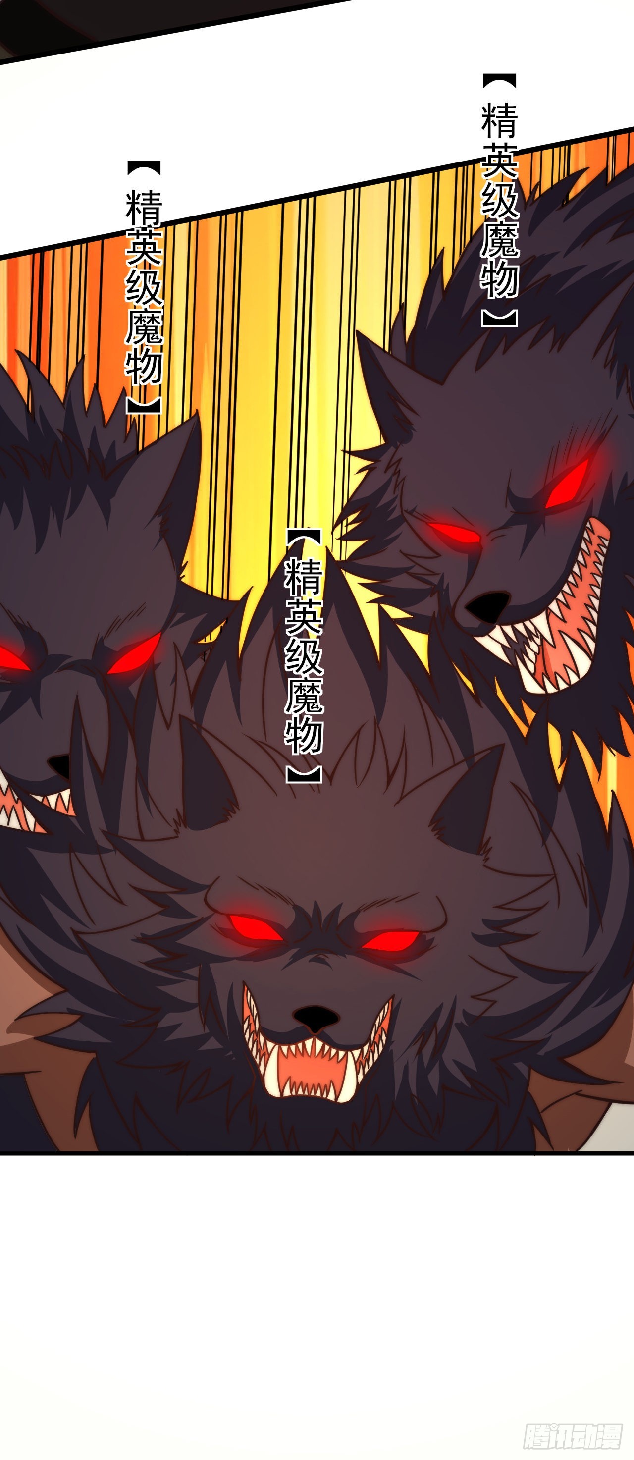 第三十六话：无限-第38话