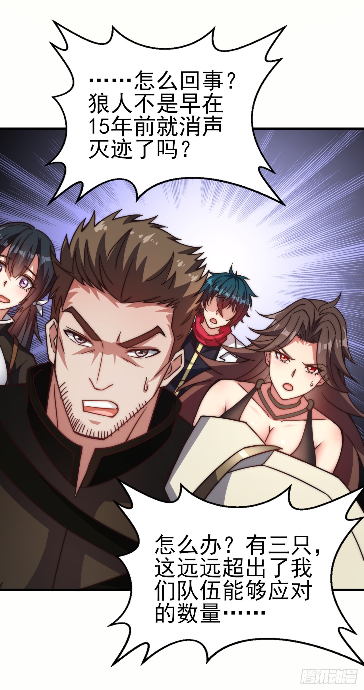 第三十六话：无限-第38话