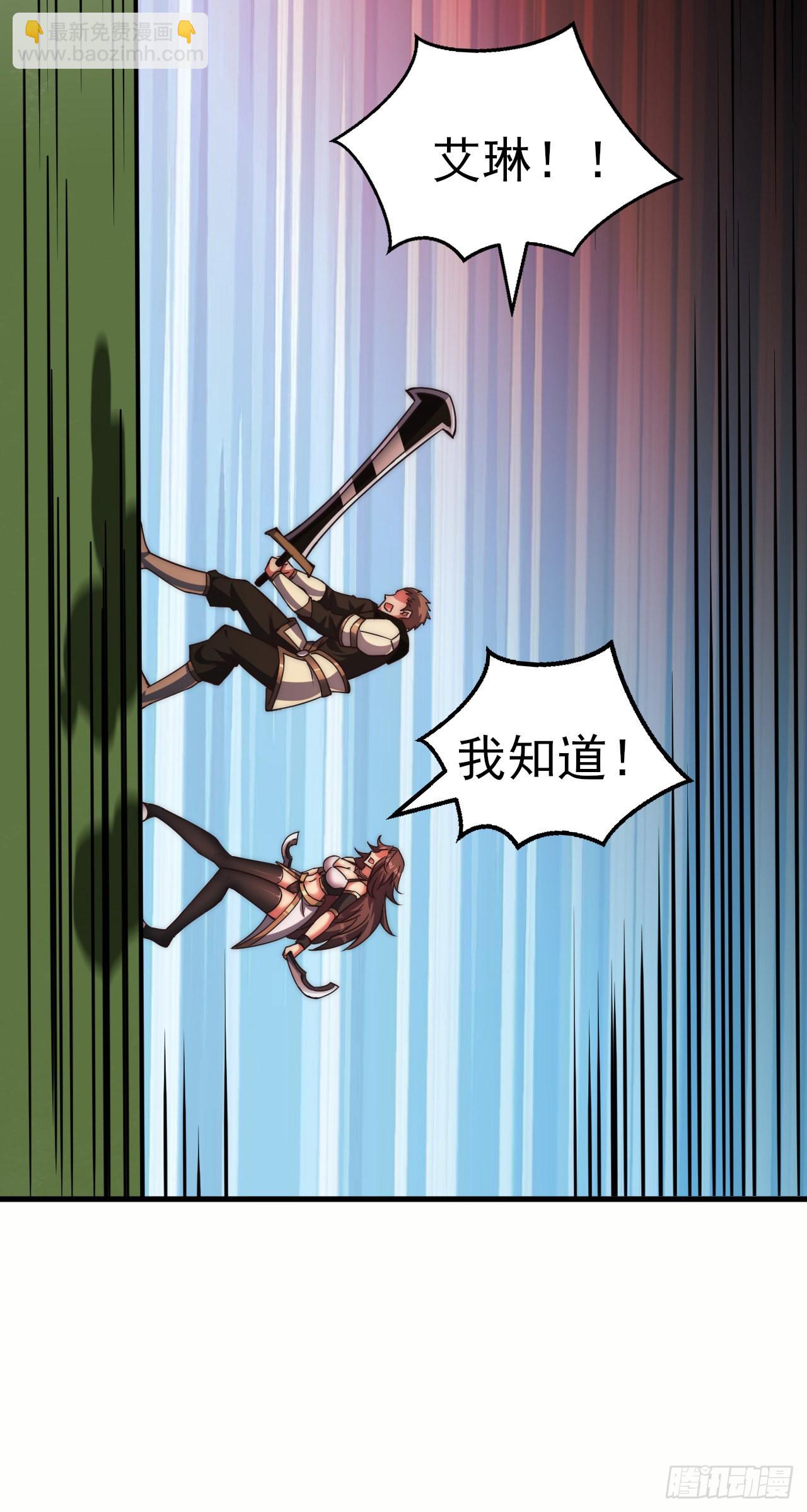 第三十六话：无限-第38话