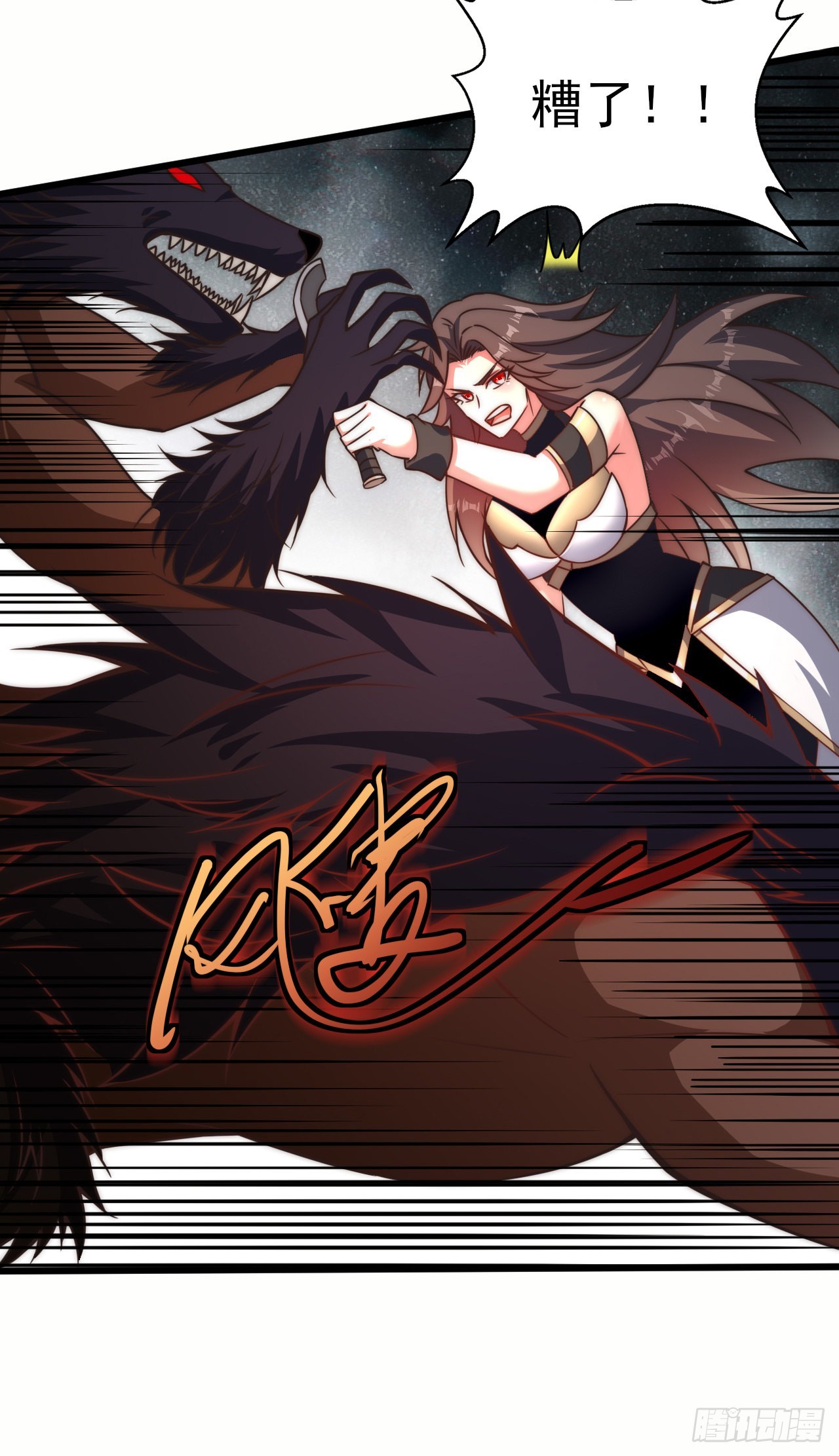 第三十六话：无限-第38话