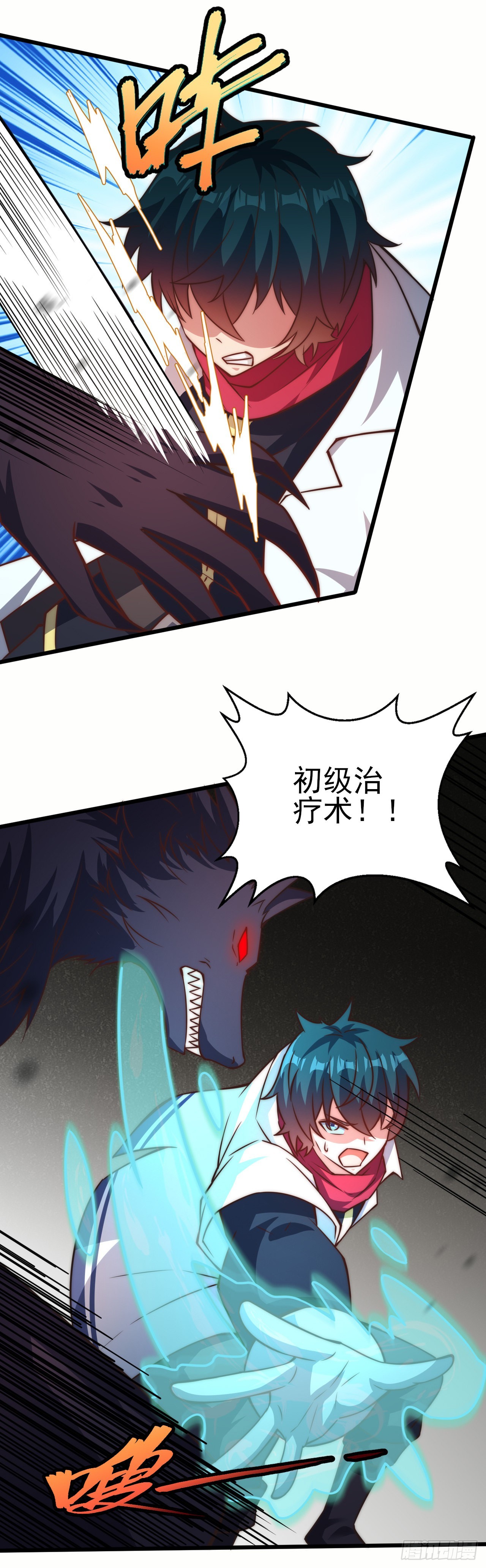 第三十六话：无限-第38话