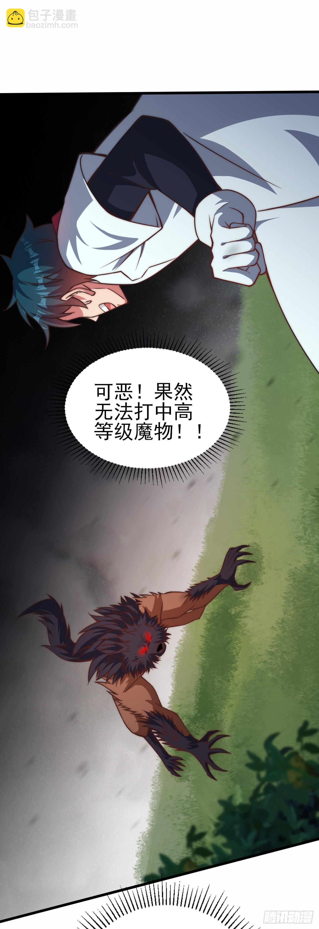 第三十六话：无限-第38话