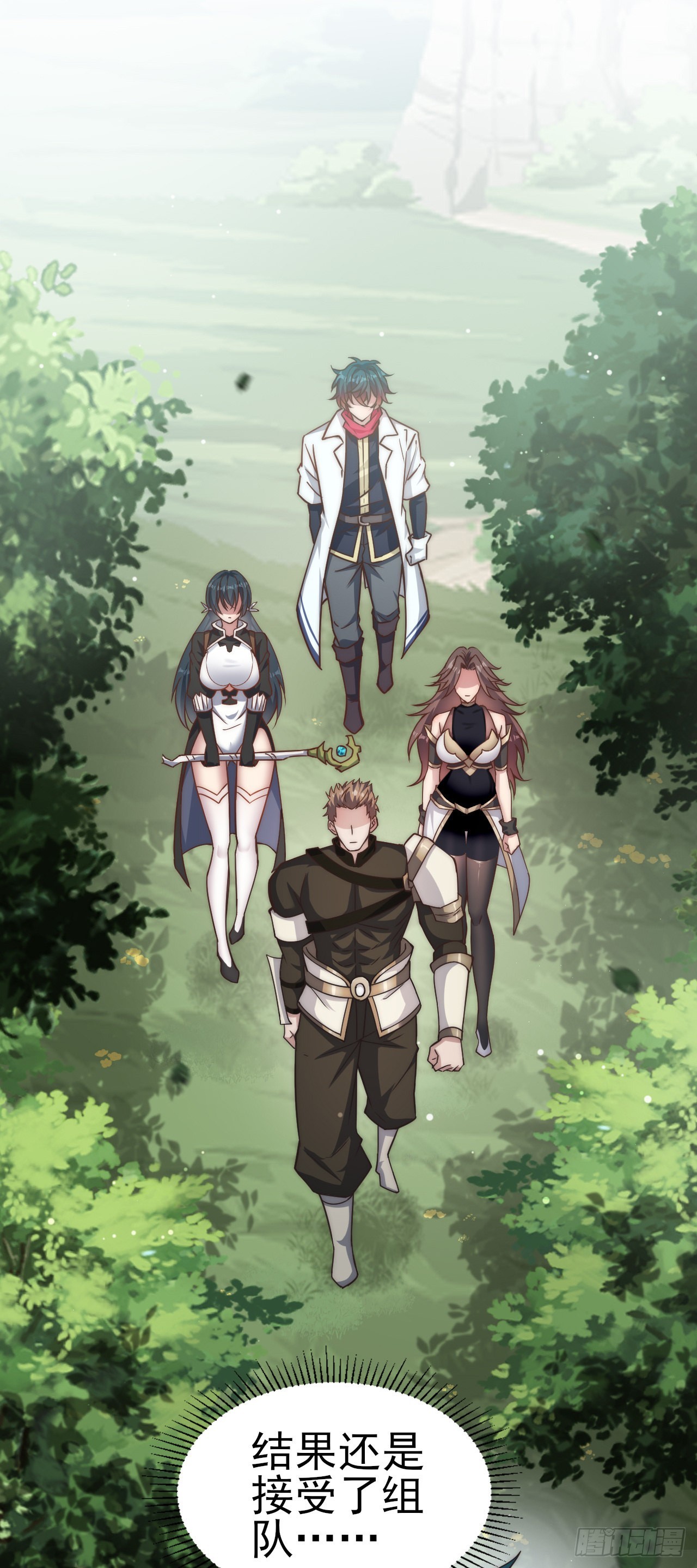 第三十六话：无限-第38话