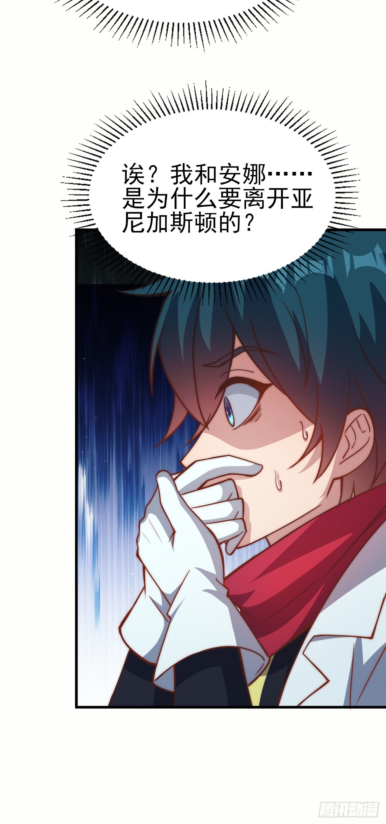 第三十六话：无限-第38话