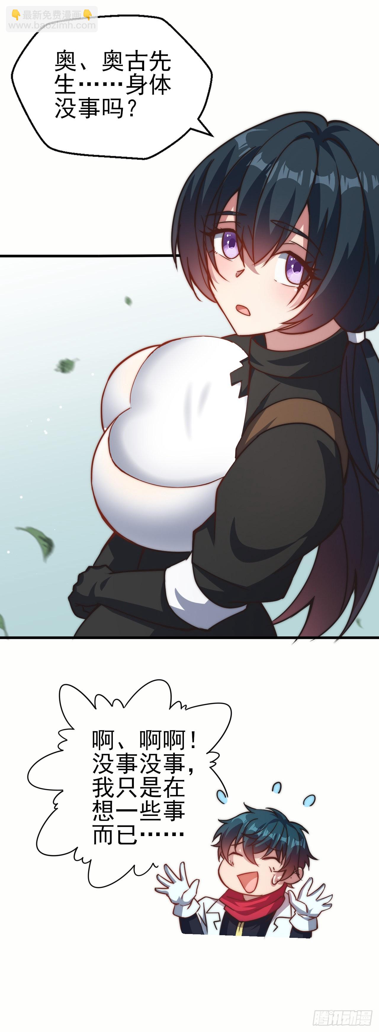 第三十六话：无限-第38话