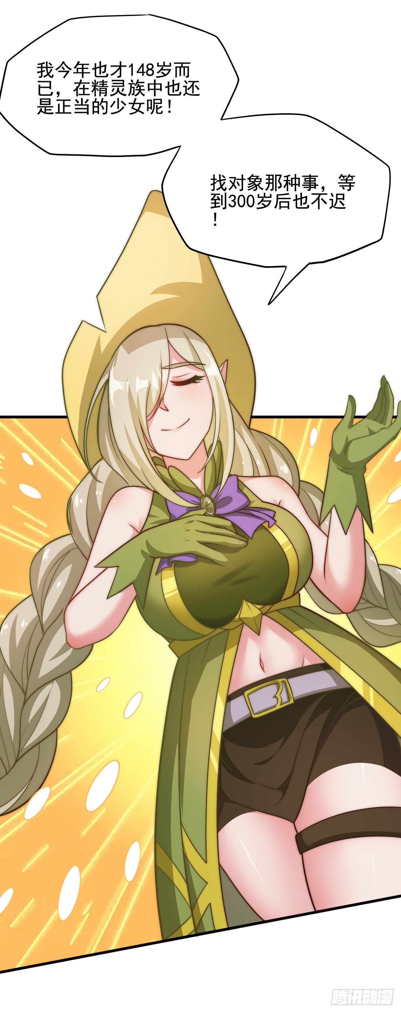 第三十八话：那一天-第40话