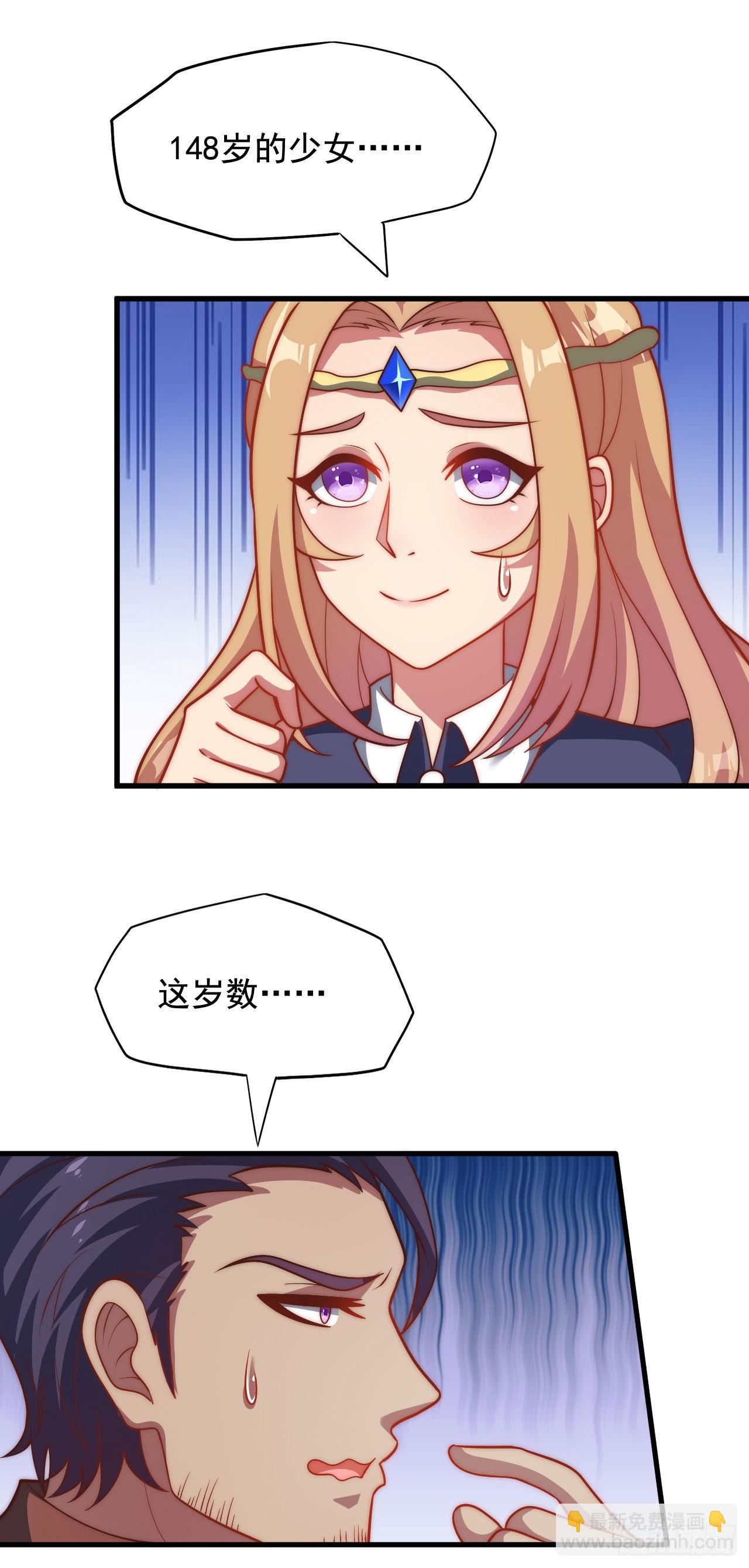 第三十八话：那一天-第40话