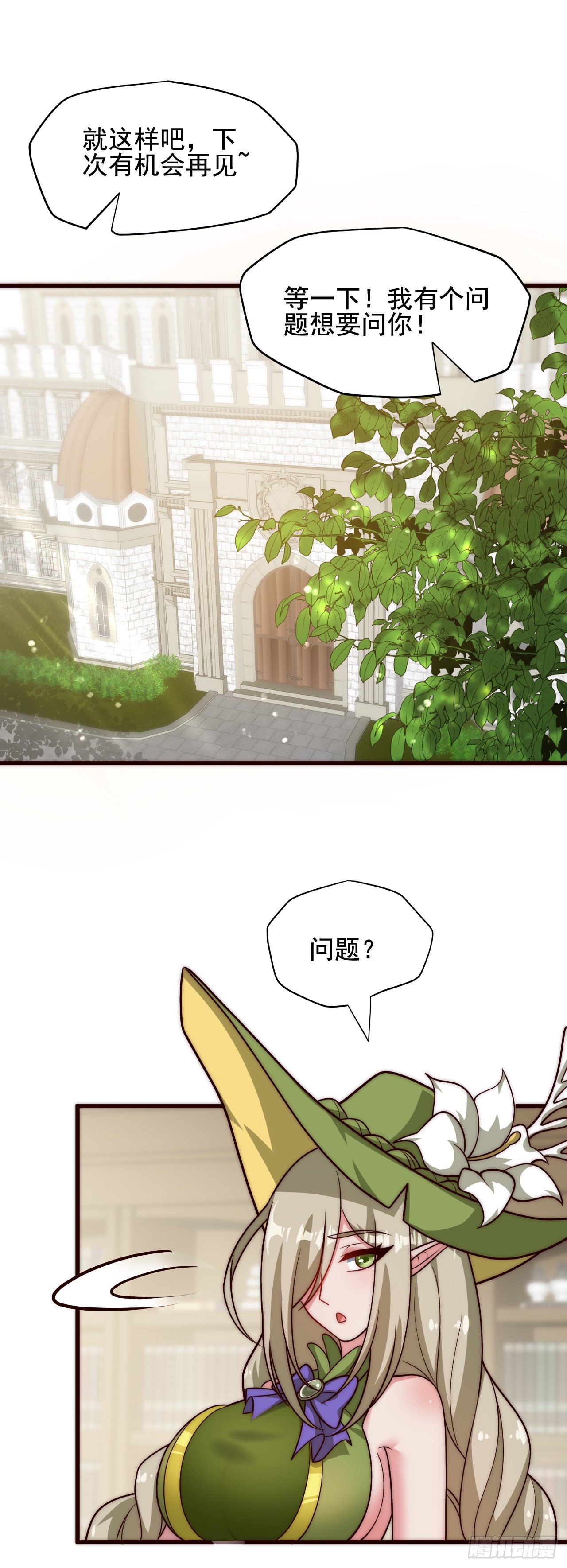 第三十八话：那一天-第40话