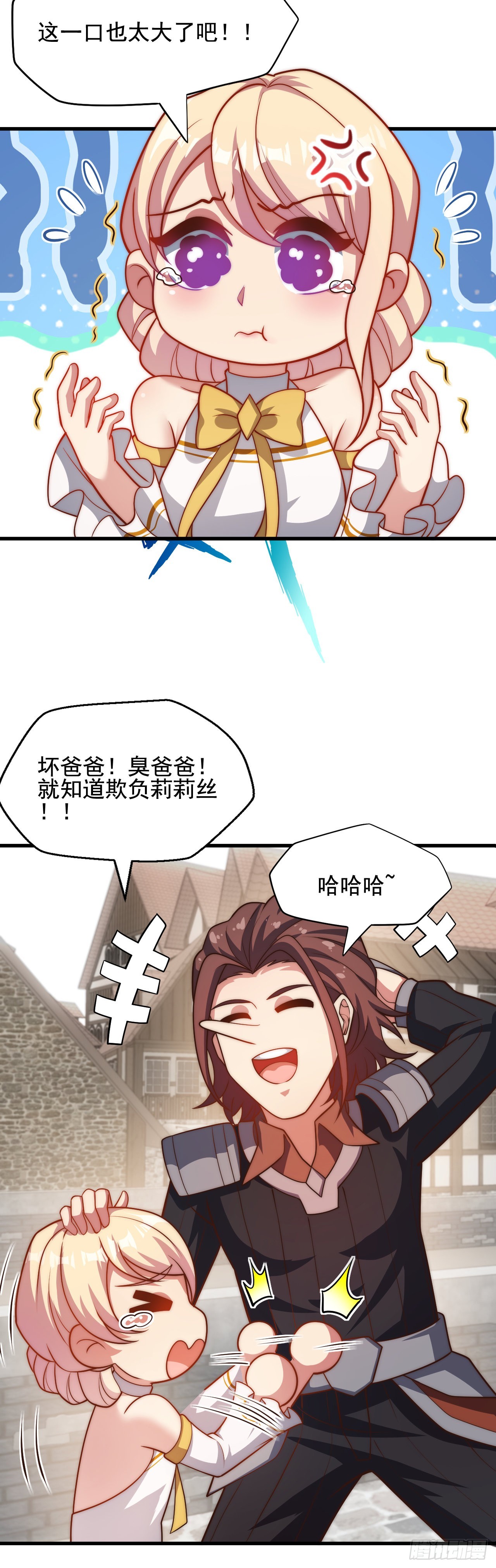 第三十八话：那一天-第40话