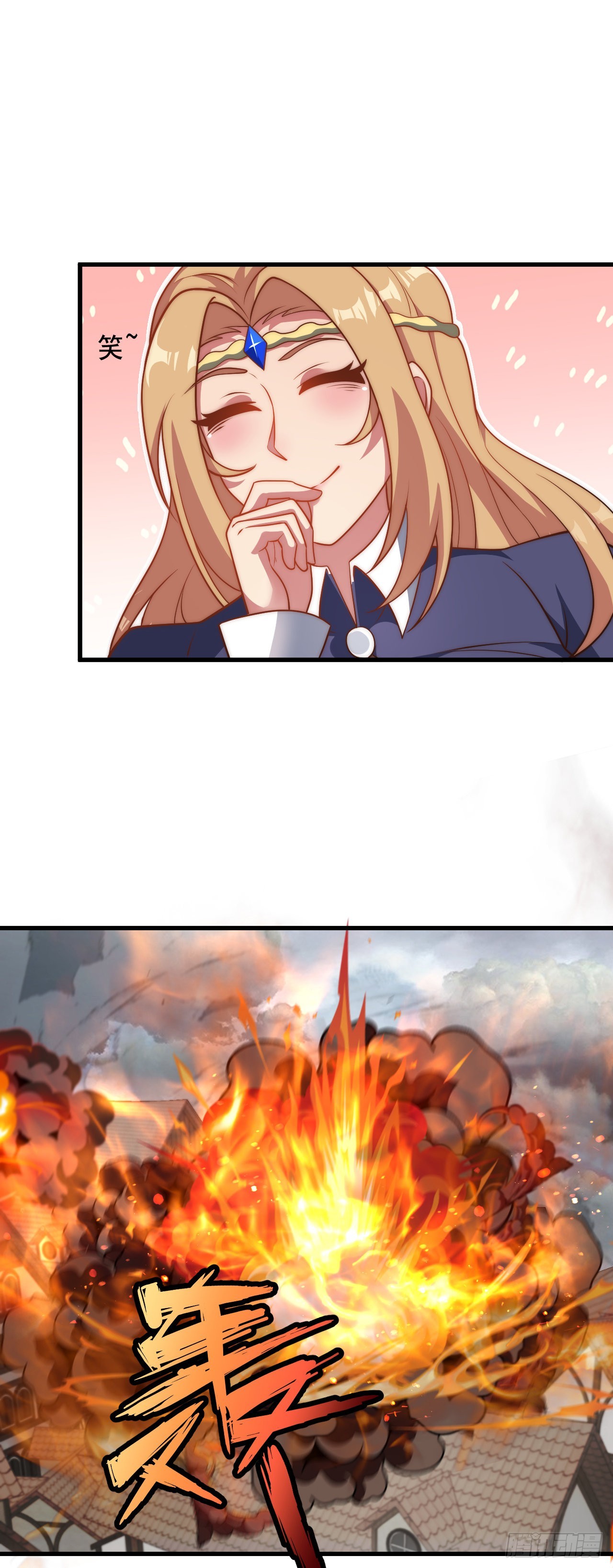 第三十八话：那一天-第40话