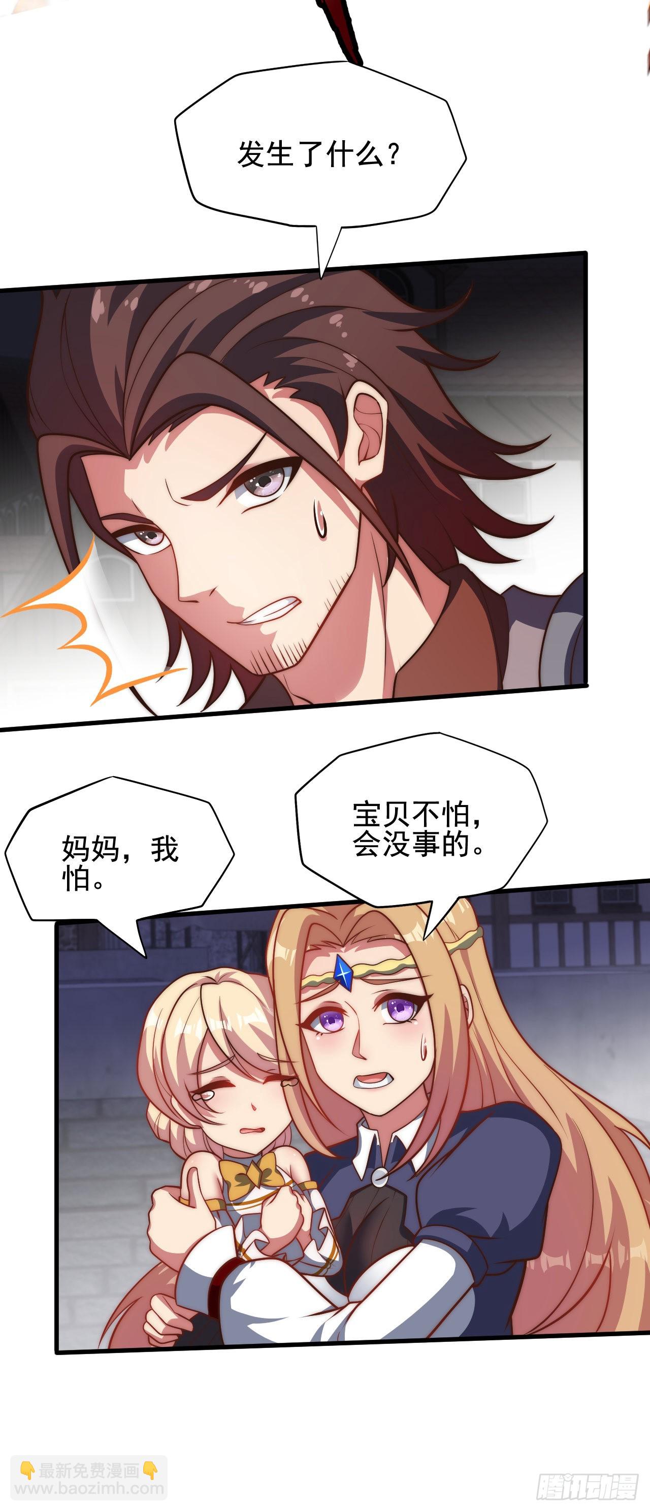 第三十八话：那一天-第40话