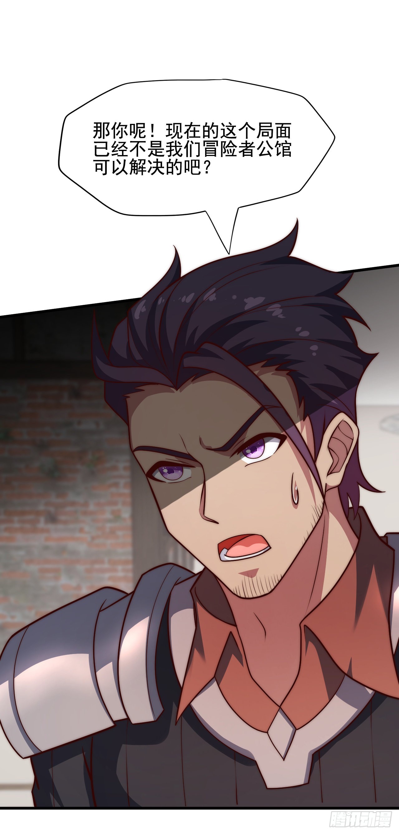 第三十八话：那一天-第40话