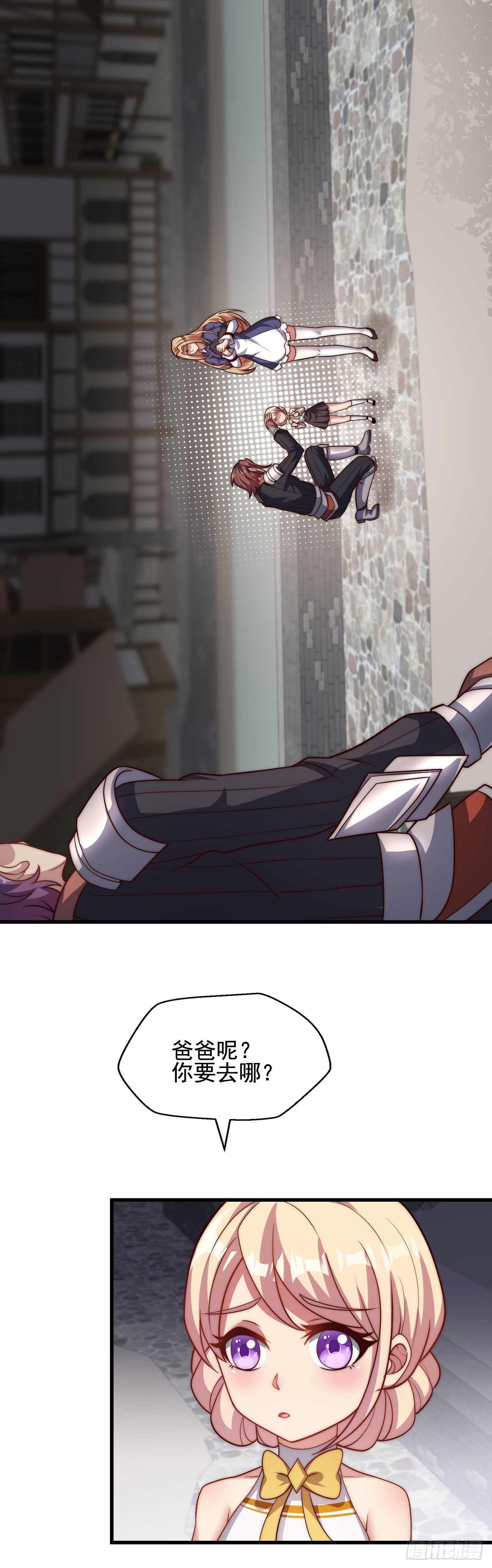 第三十八话：那一天-第40话