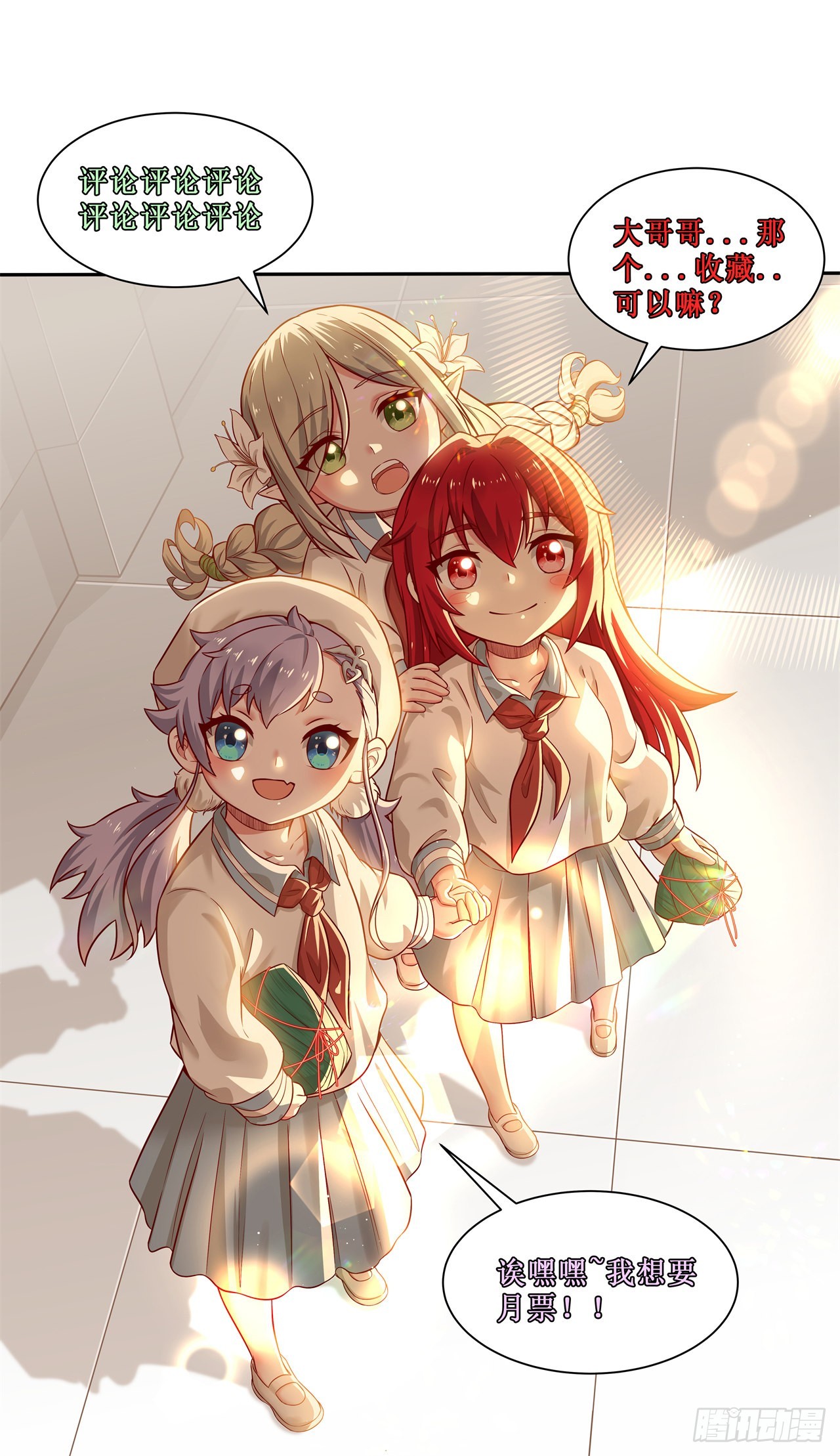 第三十八话：那一天-第40话