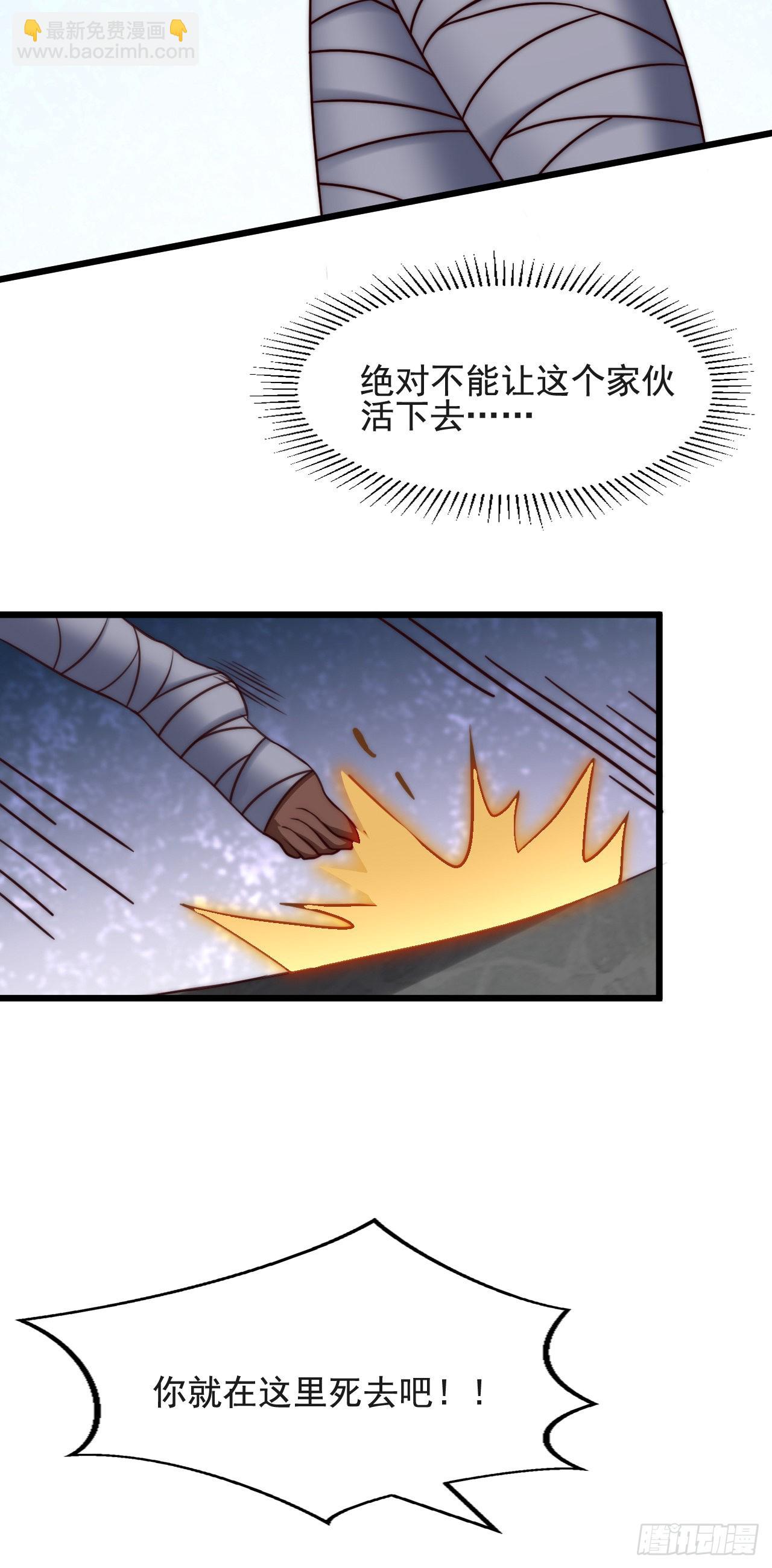 第四十二话：变强的决心-第44话