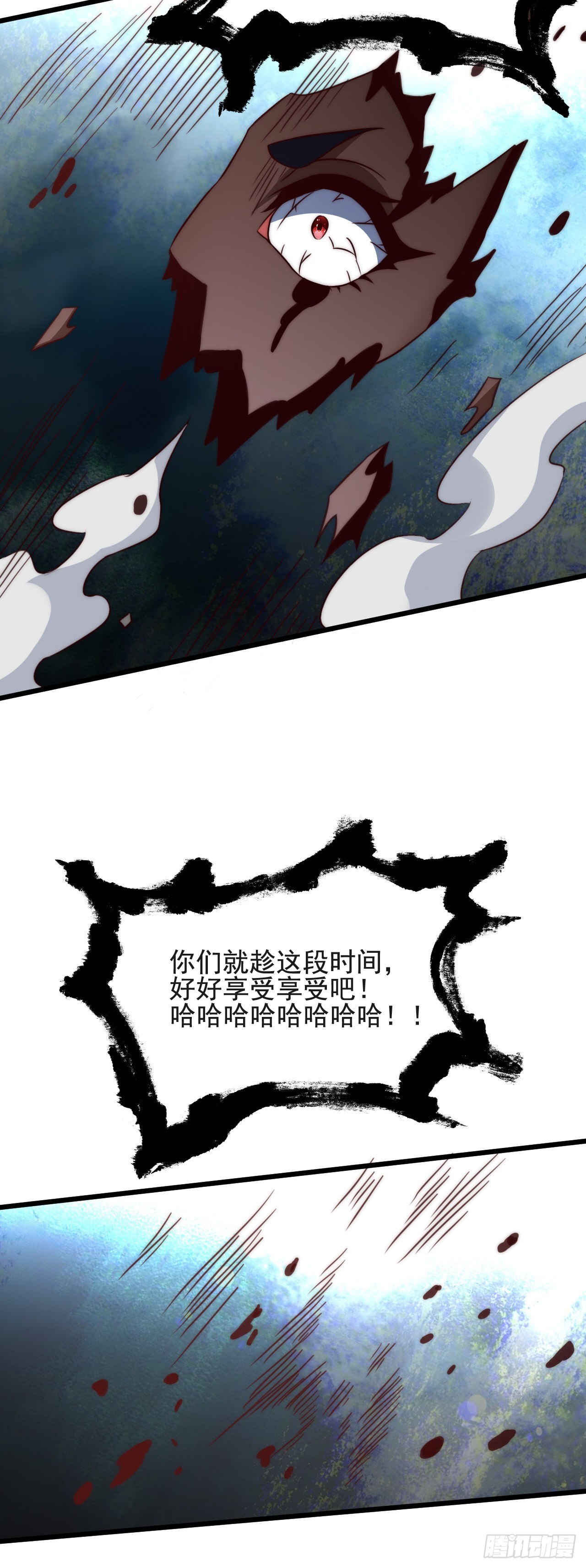 第四十二话：变强的决心-第44话