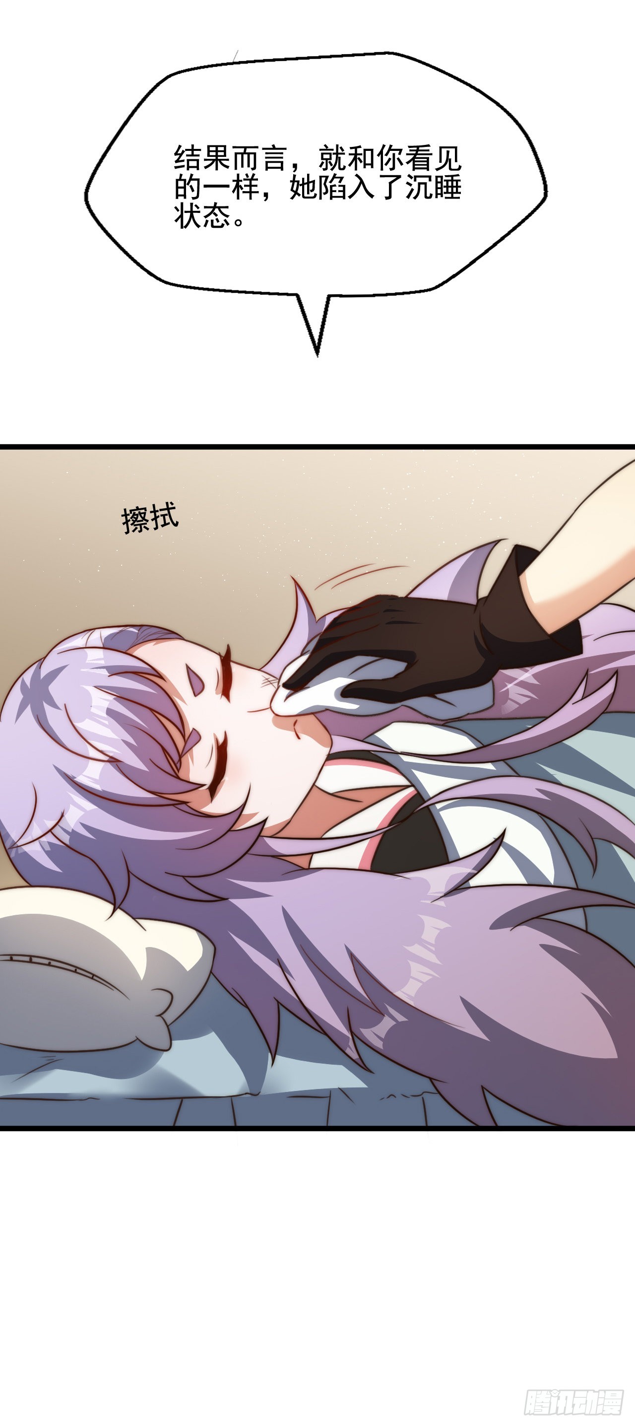 第四十二话：变强的决心-第44话