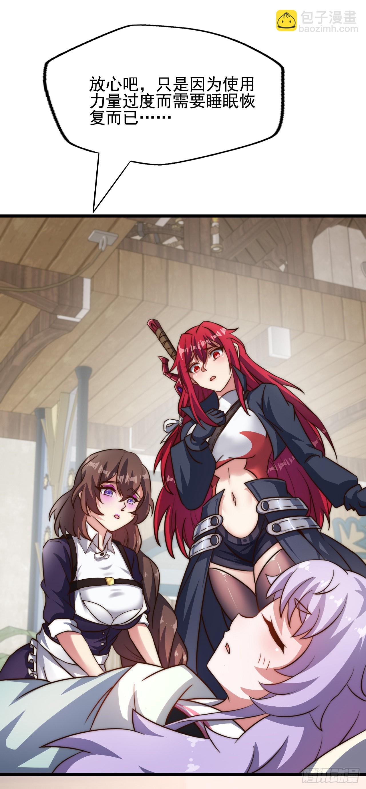 第四十二话：变强的决心-第44话