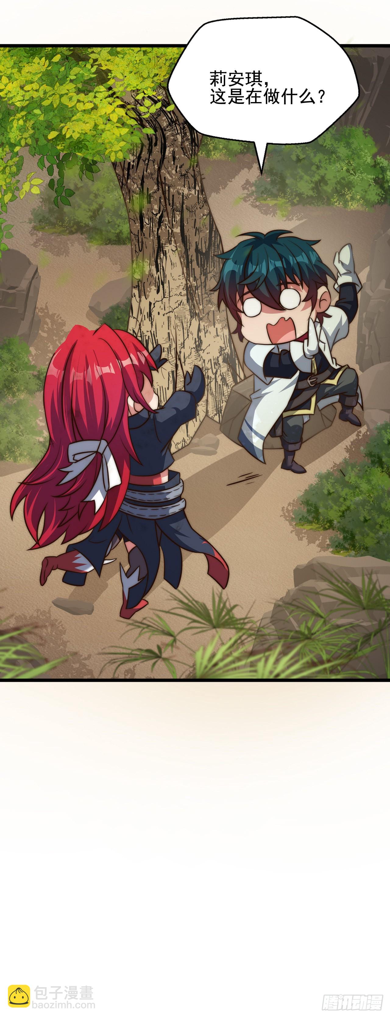 第四十二话：变强的决心-第44话