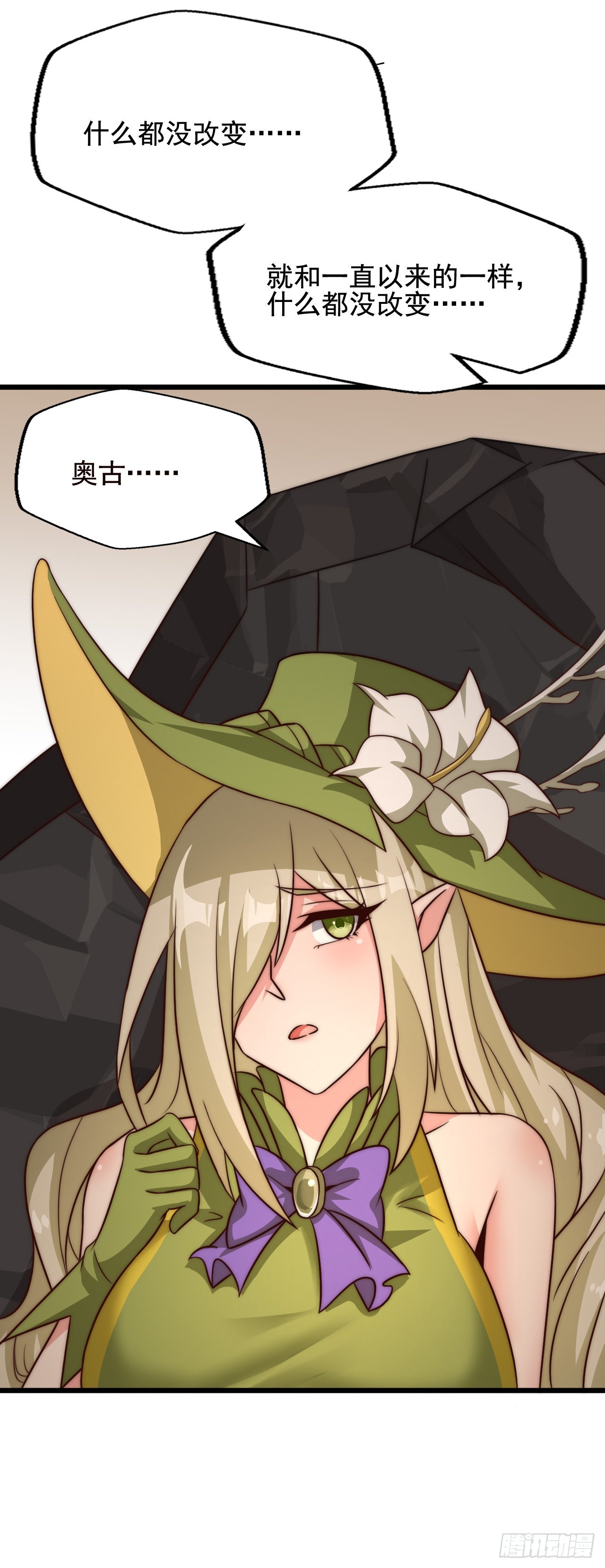 第四十二话：变强的决心-第44话