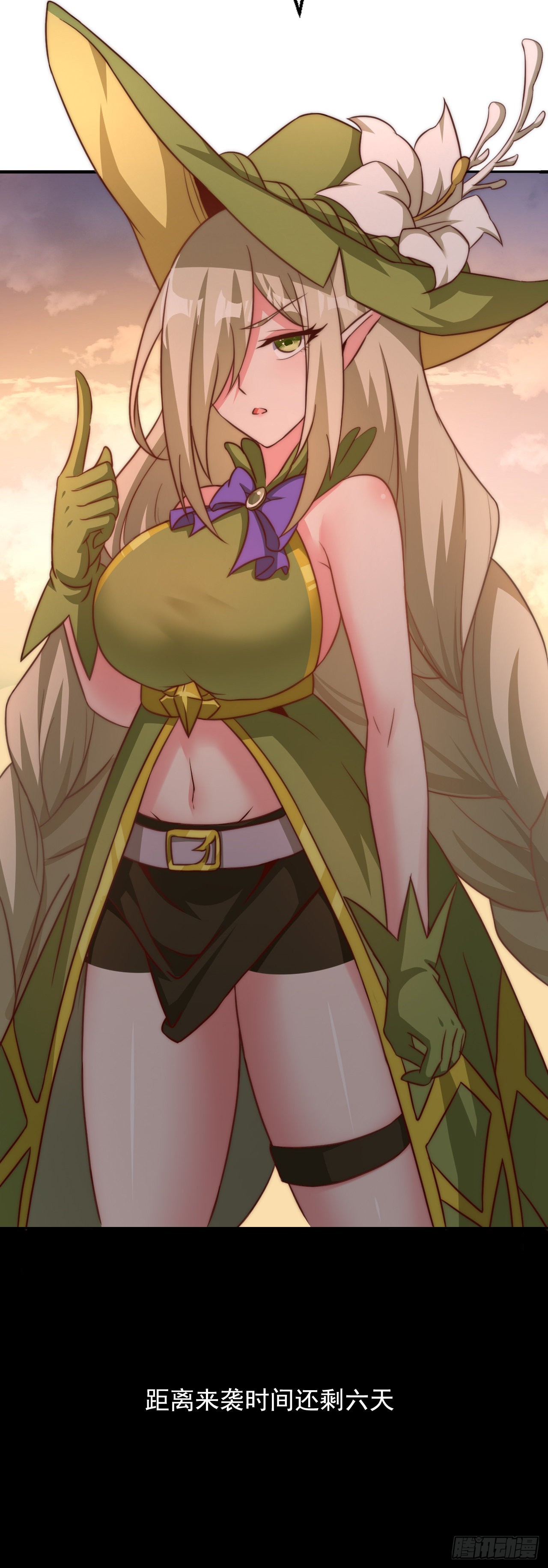 第四十二话：变强的决心-第44话