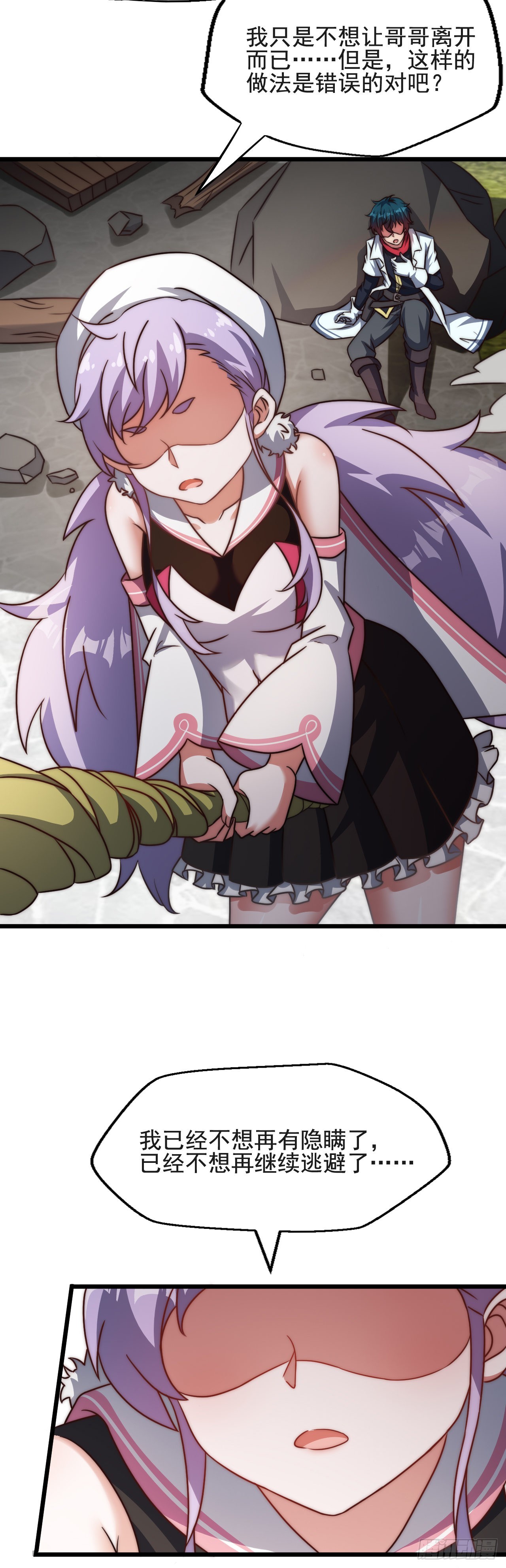 第四十二话：变强的决心-第44话