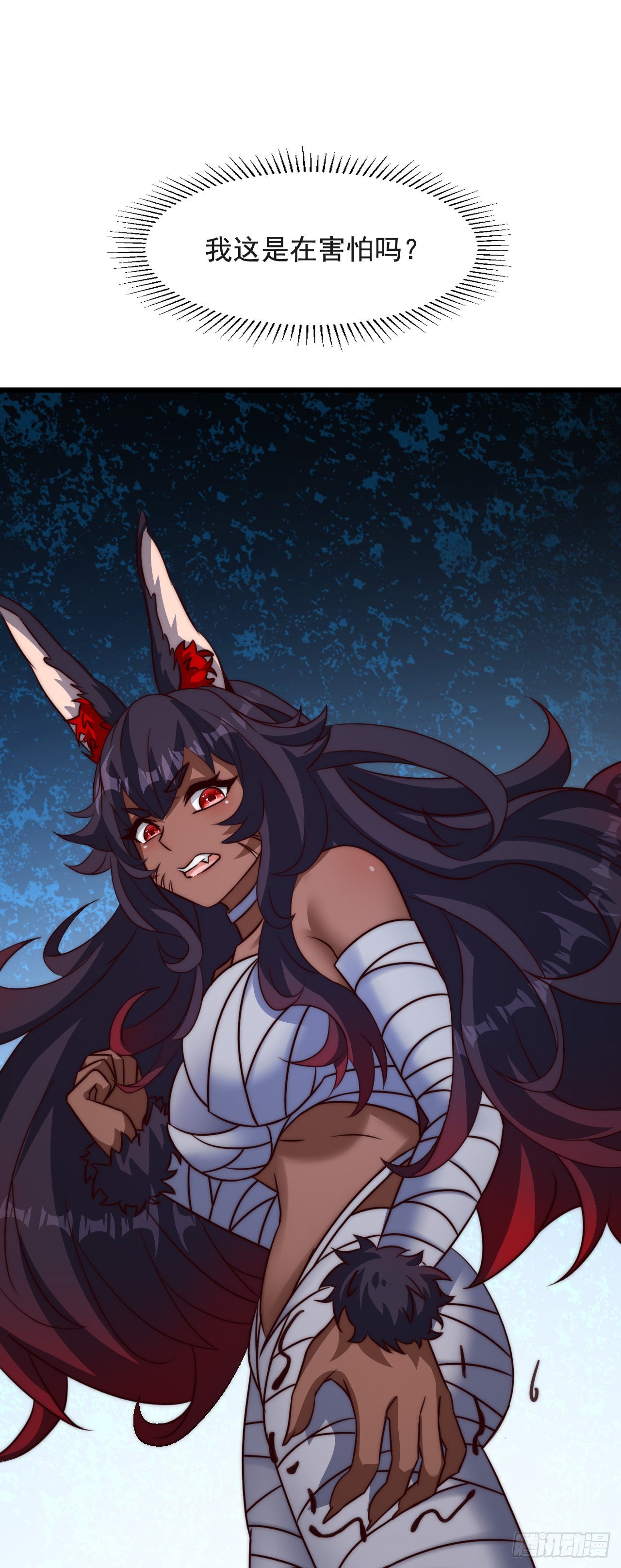 第四十二话：变强的决心-第44话