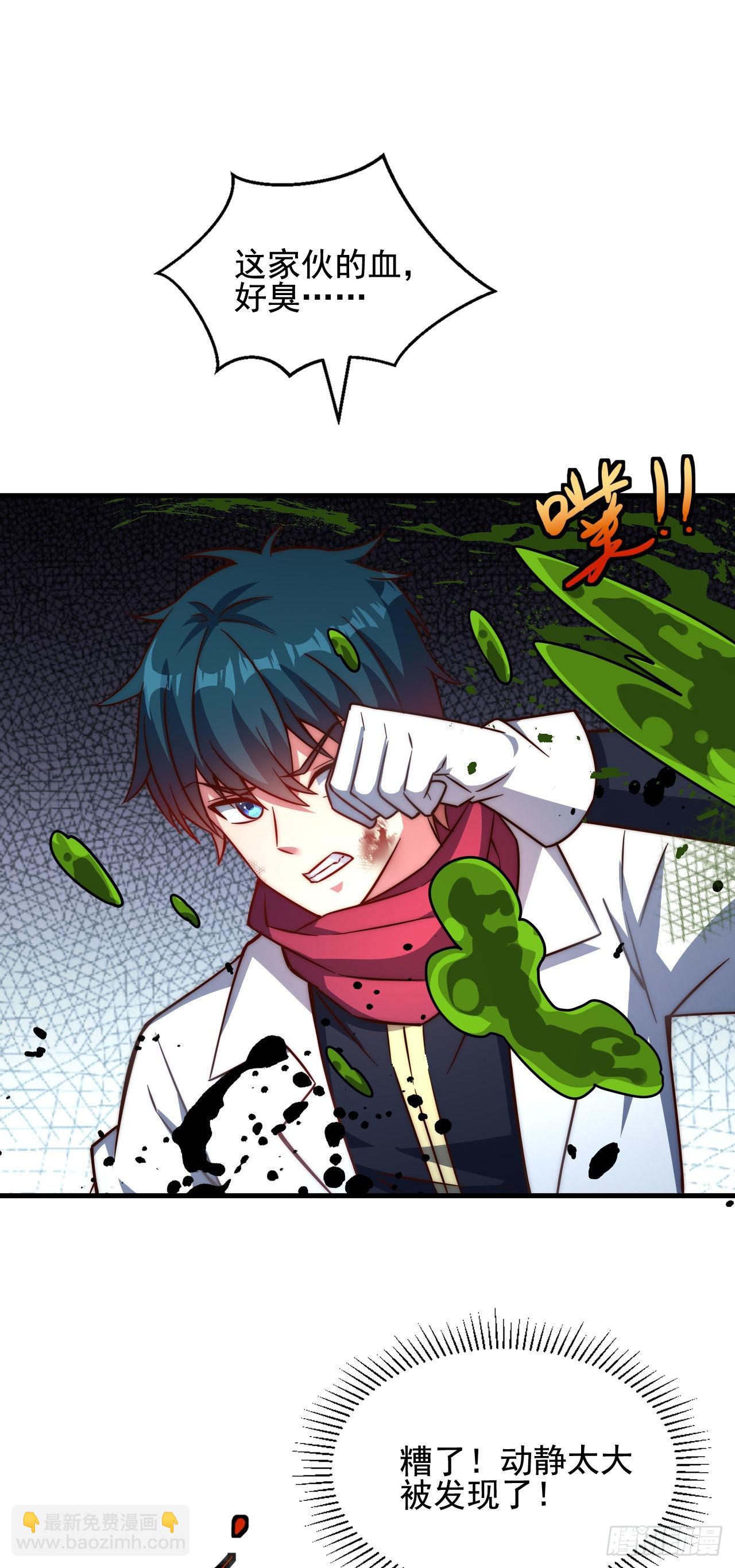 第四十四话：紧迫的危机-第46话