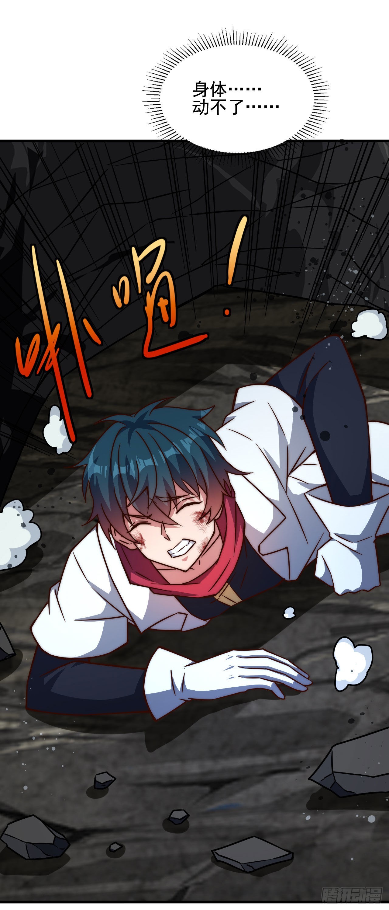 第四十四话：紧迫的危机-第46话